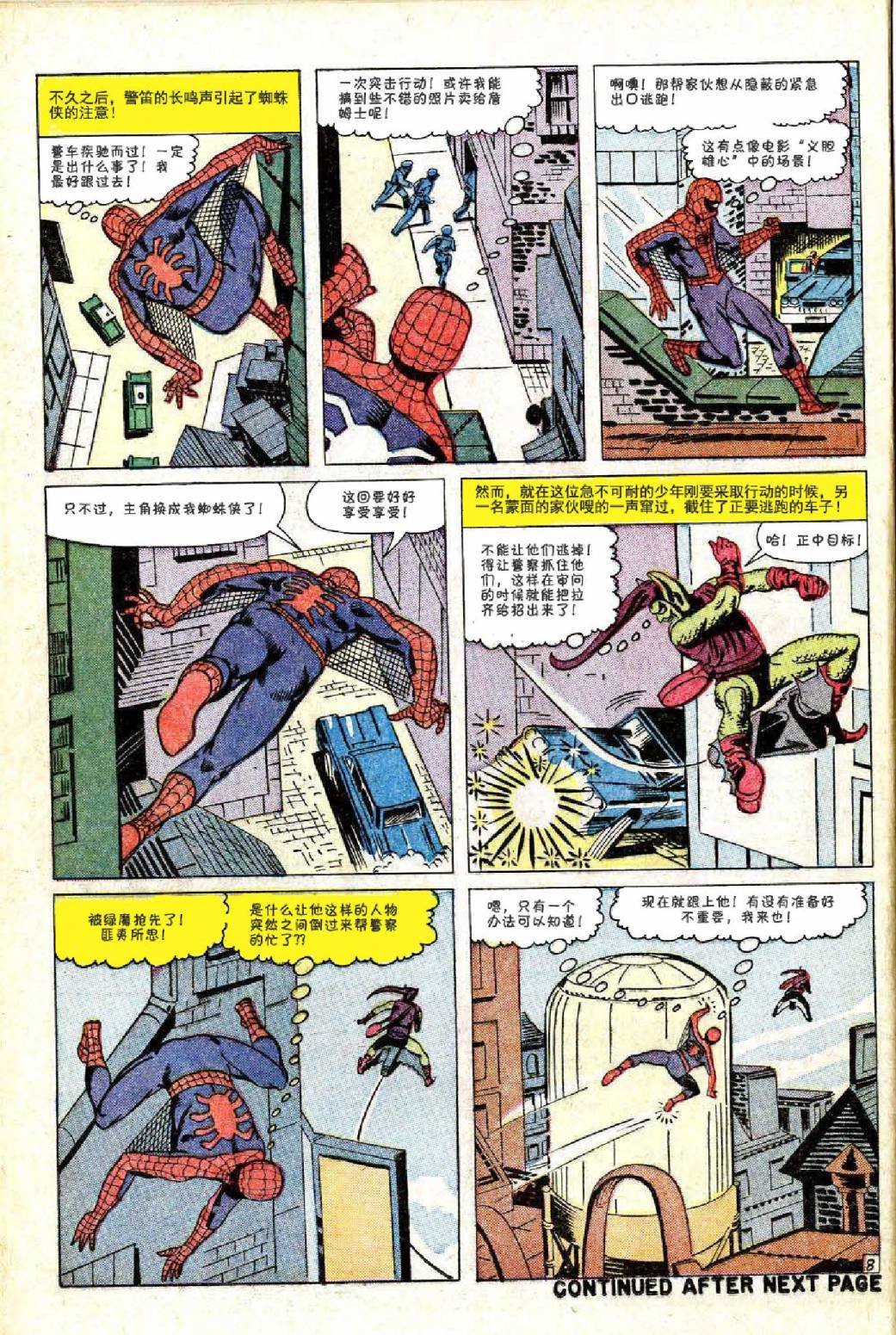 第23卷