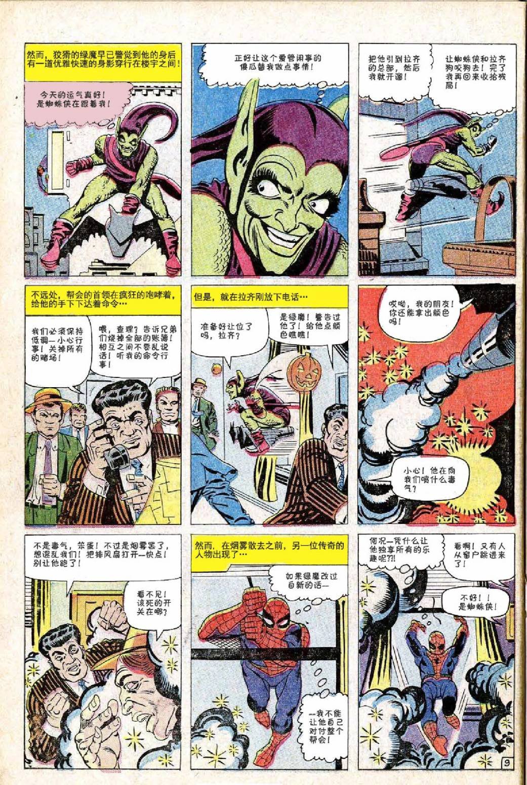 第23卷