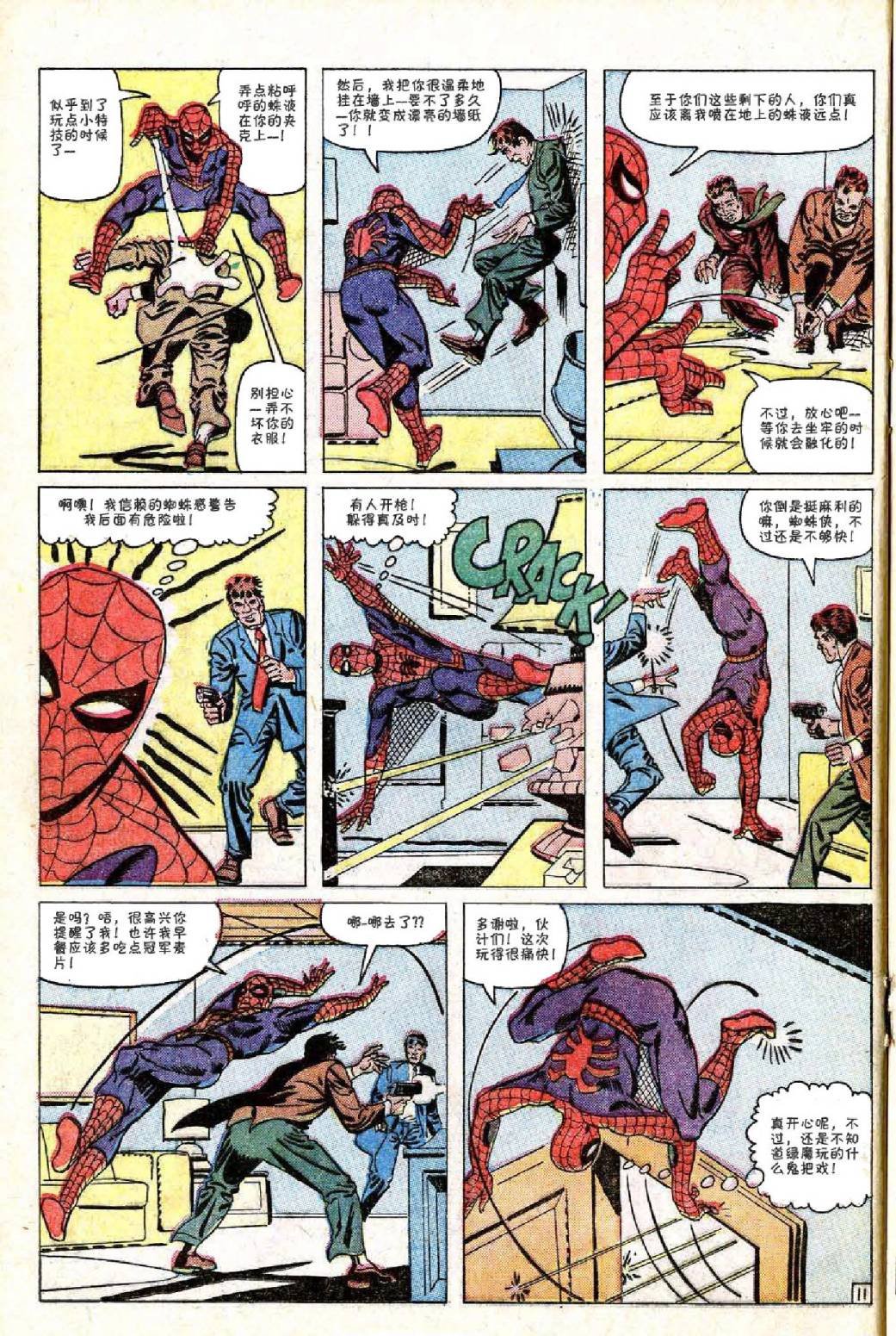 第23卷