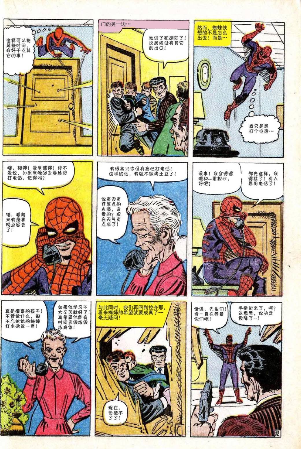 第23卷