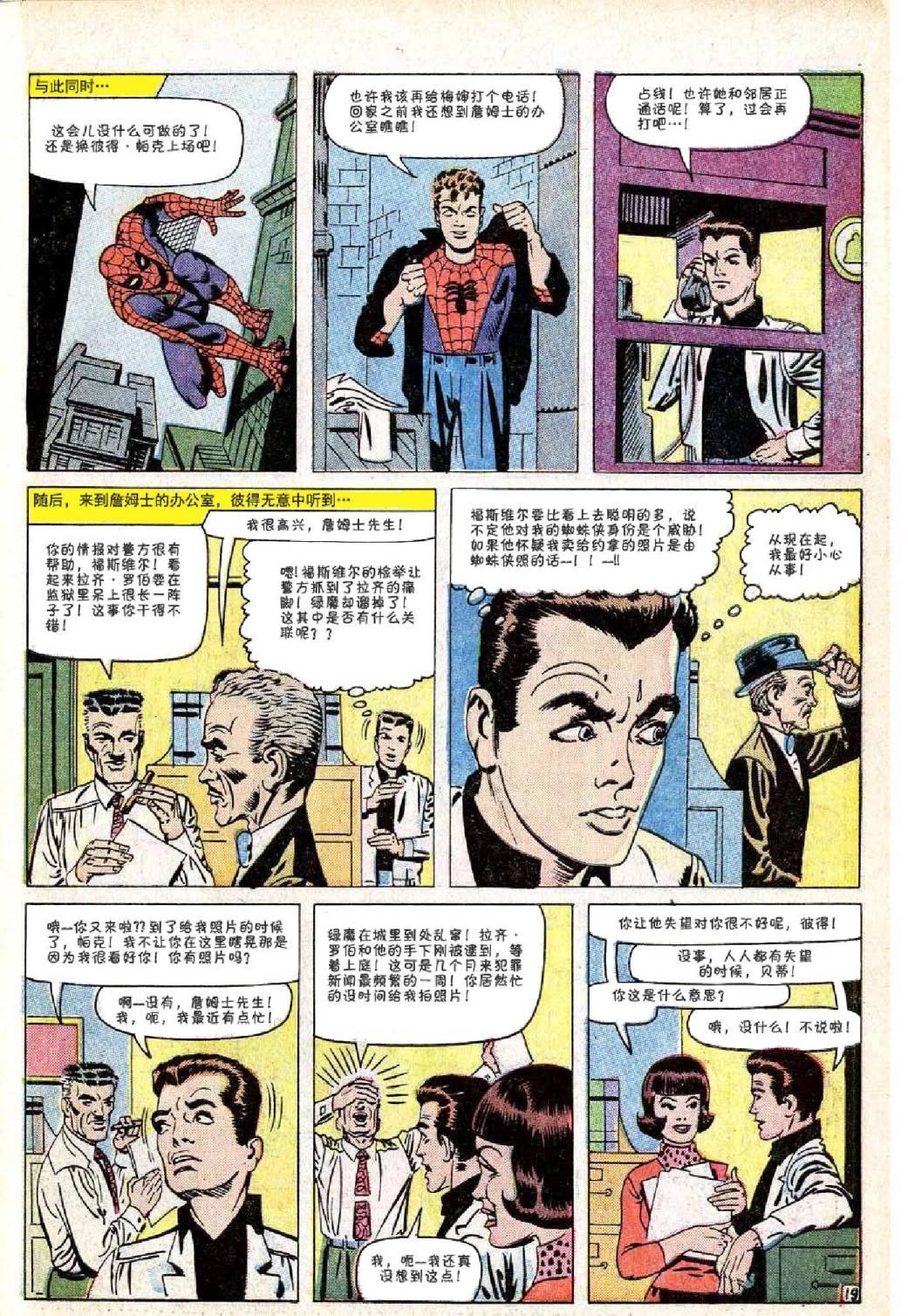 第23卷