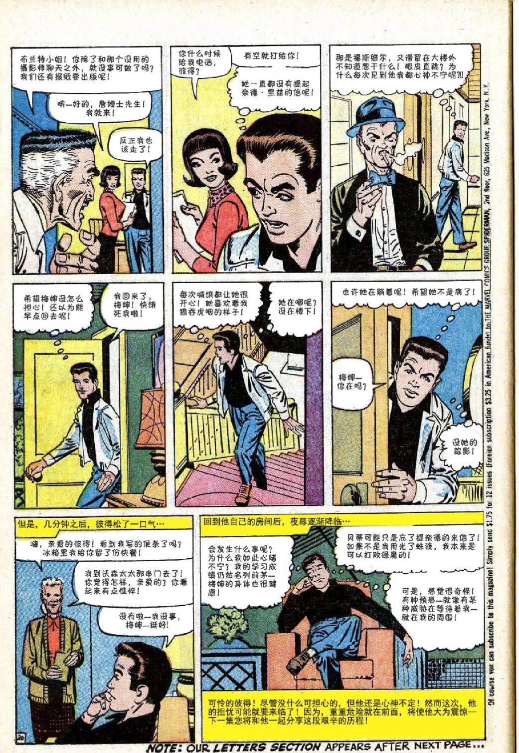 第23卷