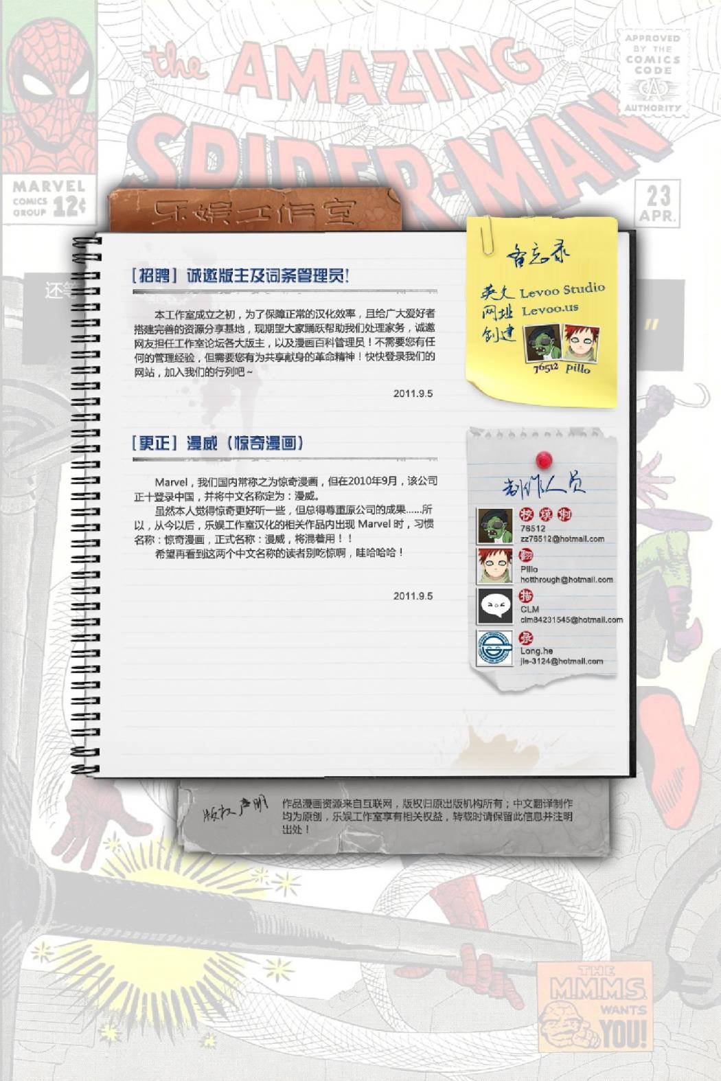 第23卷
