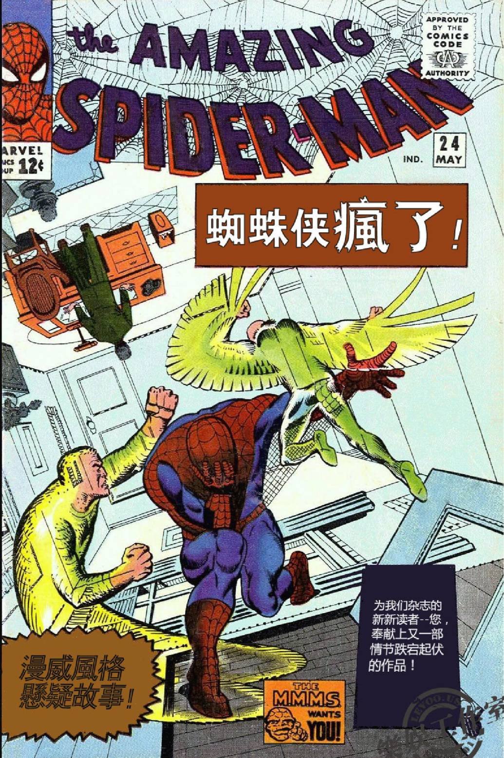 第24卷