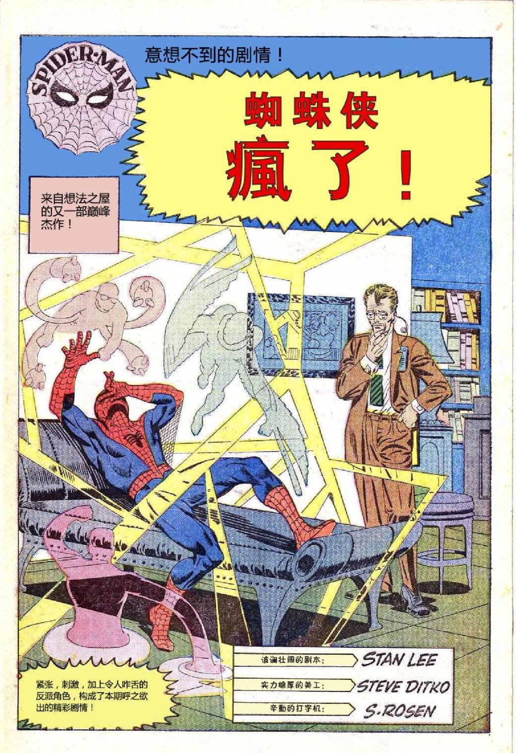 第24卷
