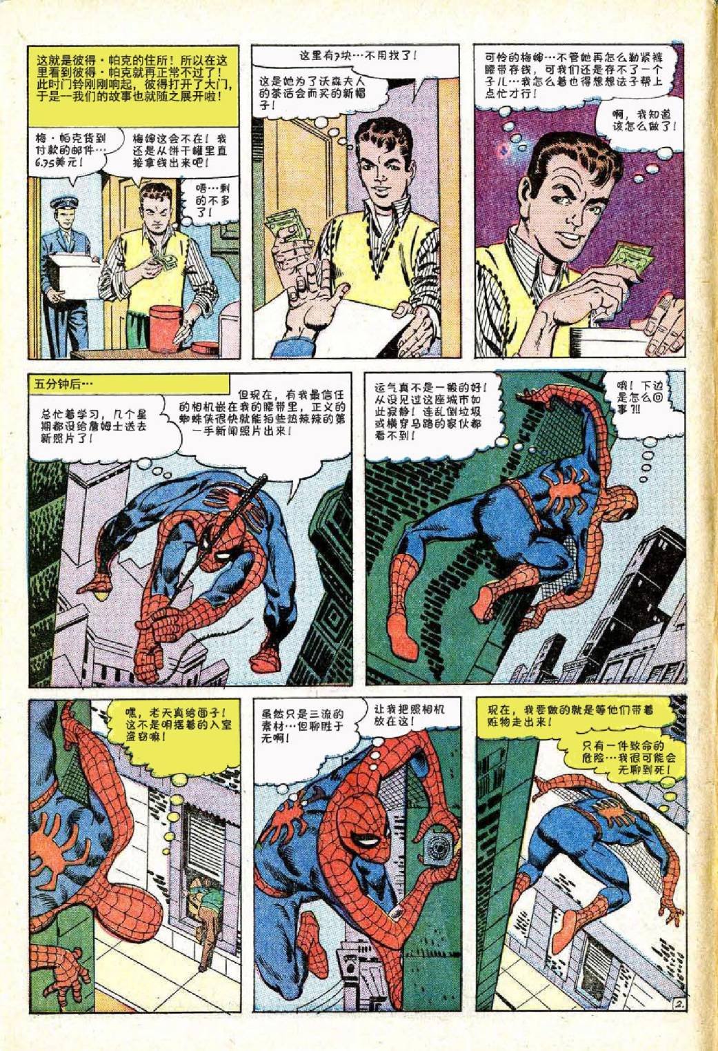 第24卷