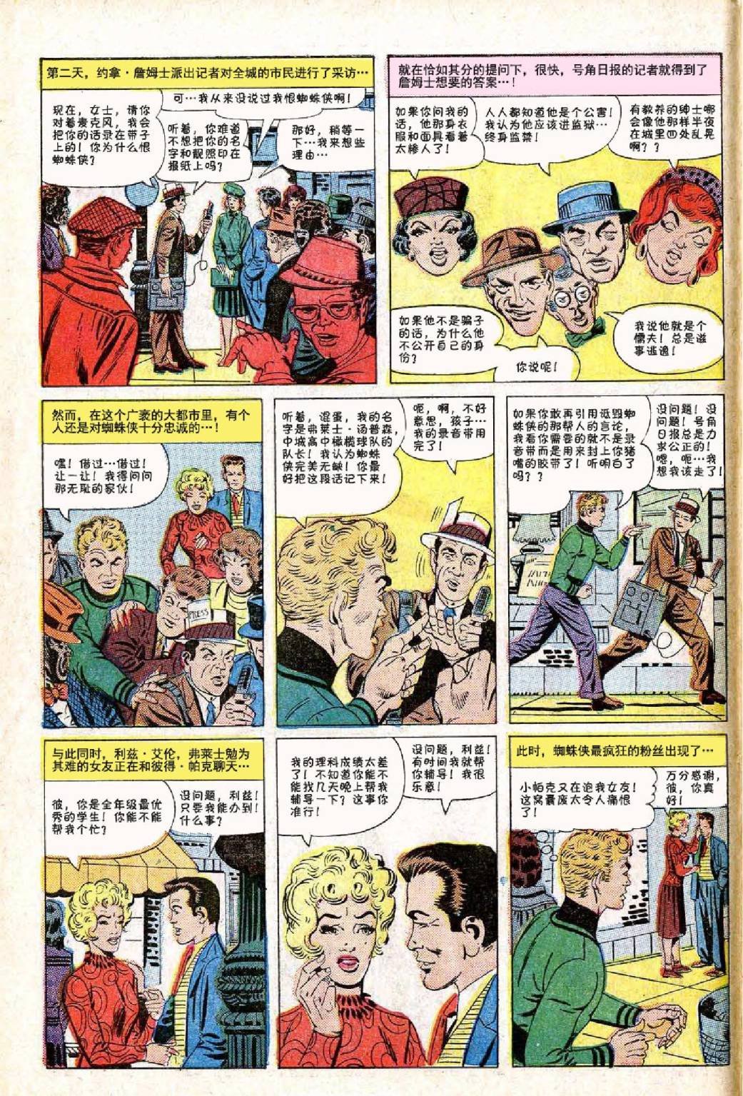 第24卷