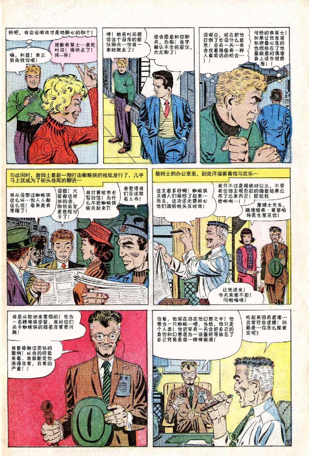 第24卷