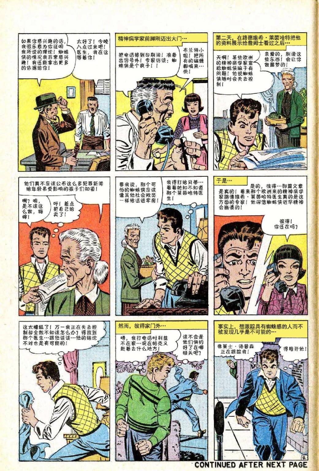 第24卷
