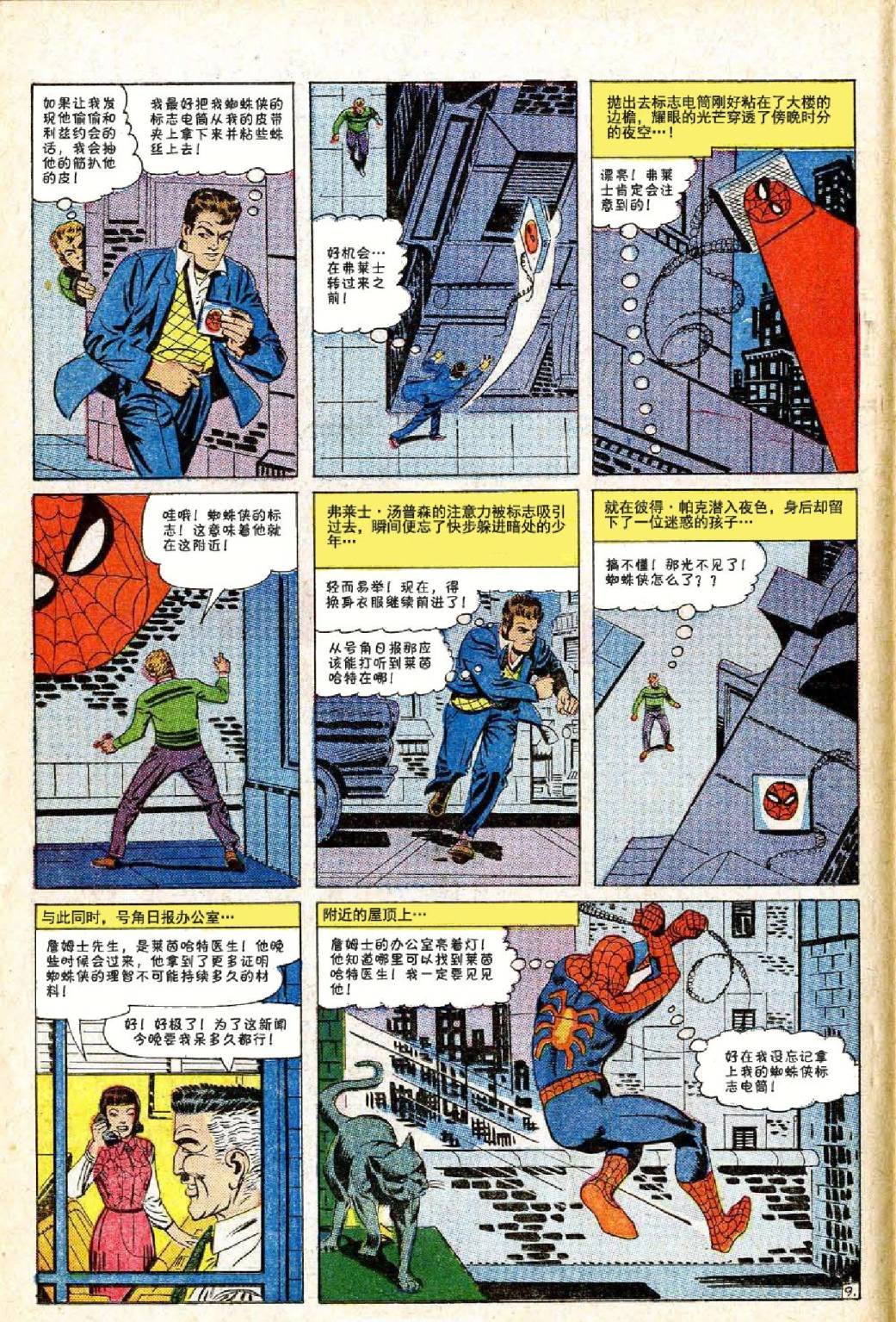 第24卷