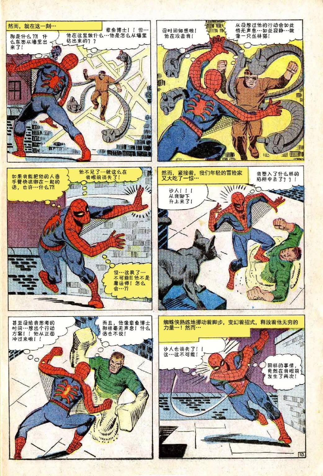 第24卷