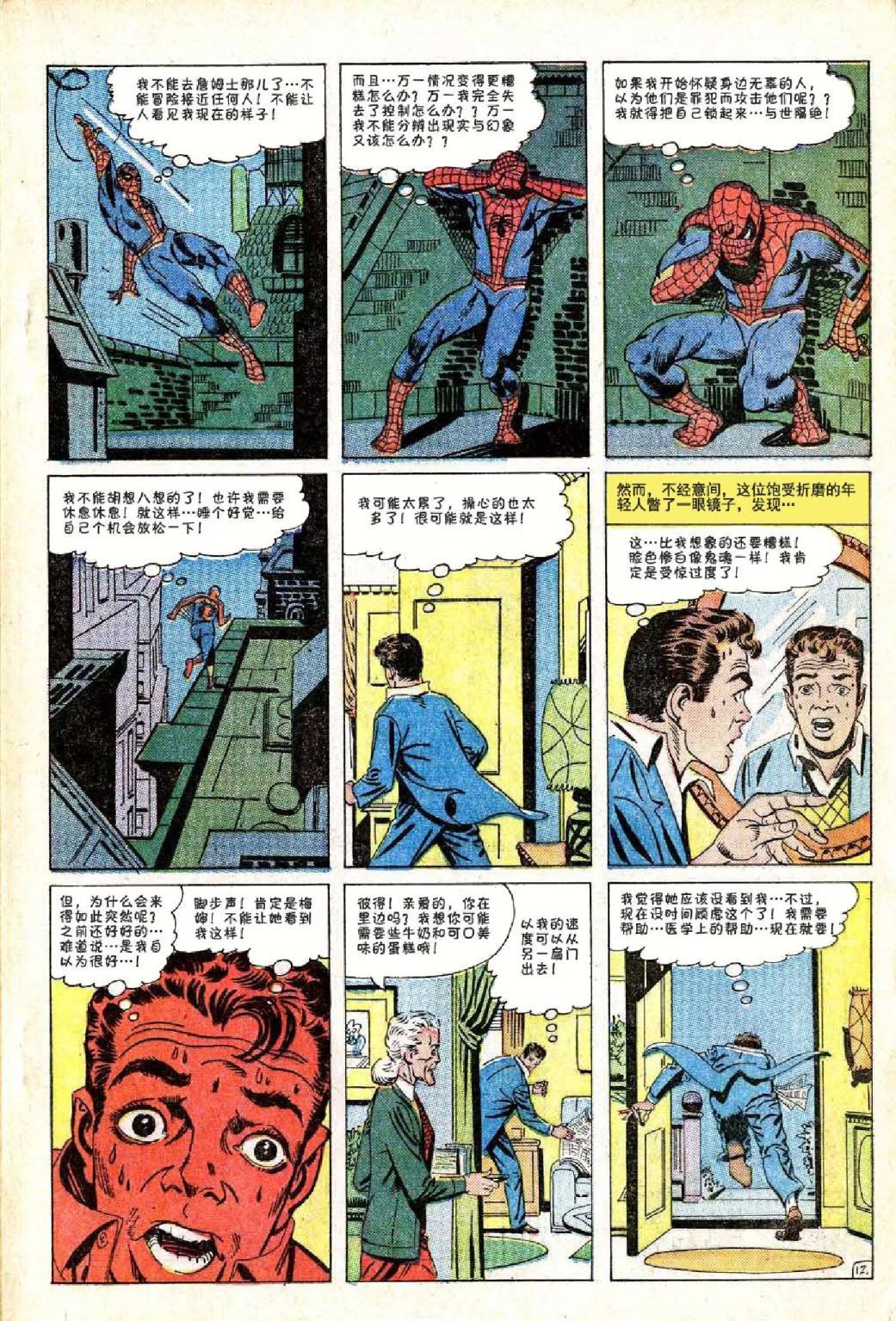 第24卷