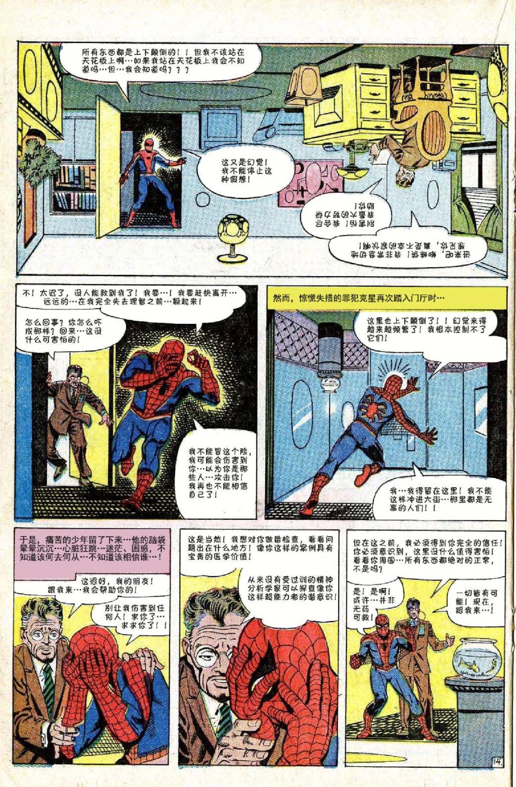 第24卷