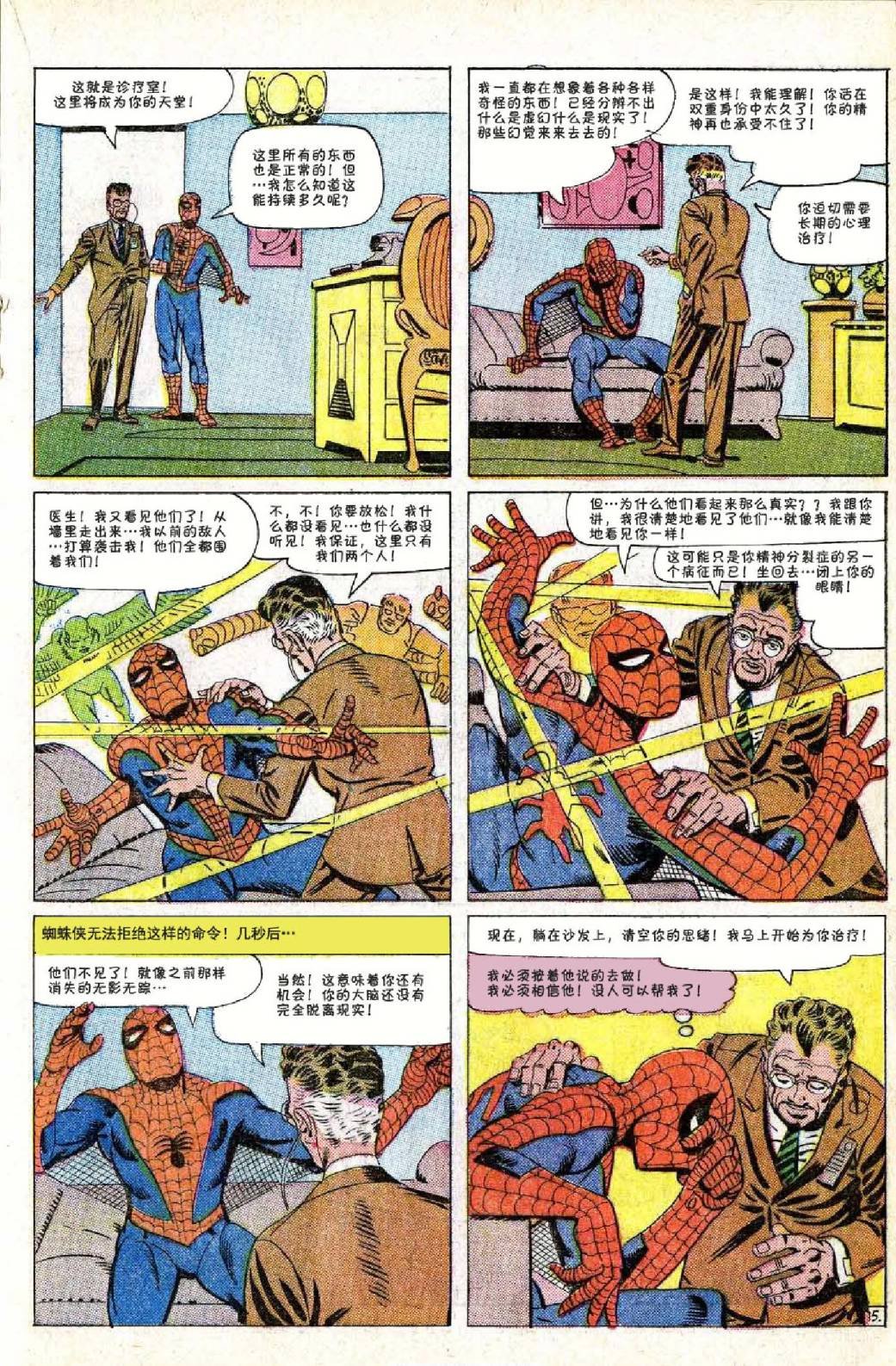 第24卷
