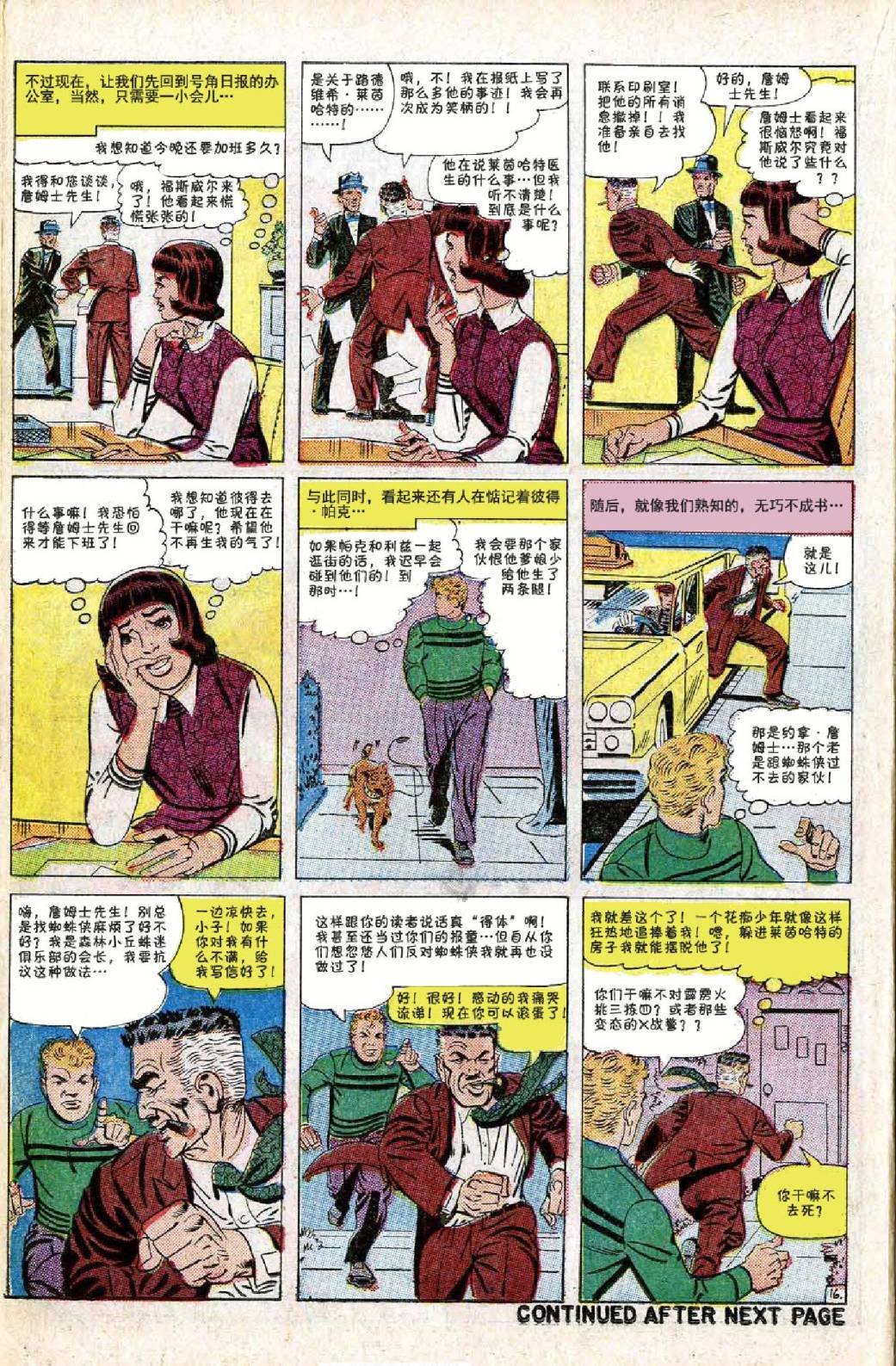 第24卷