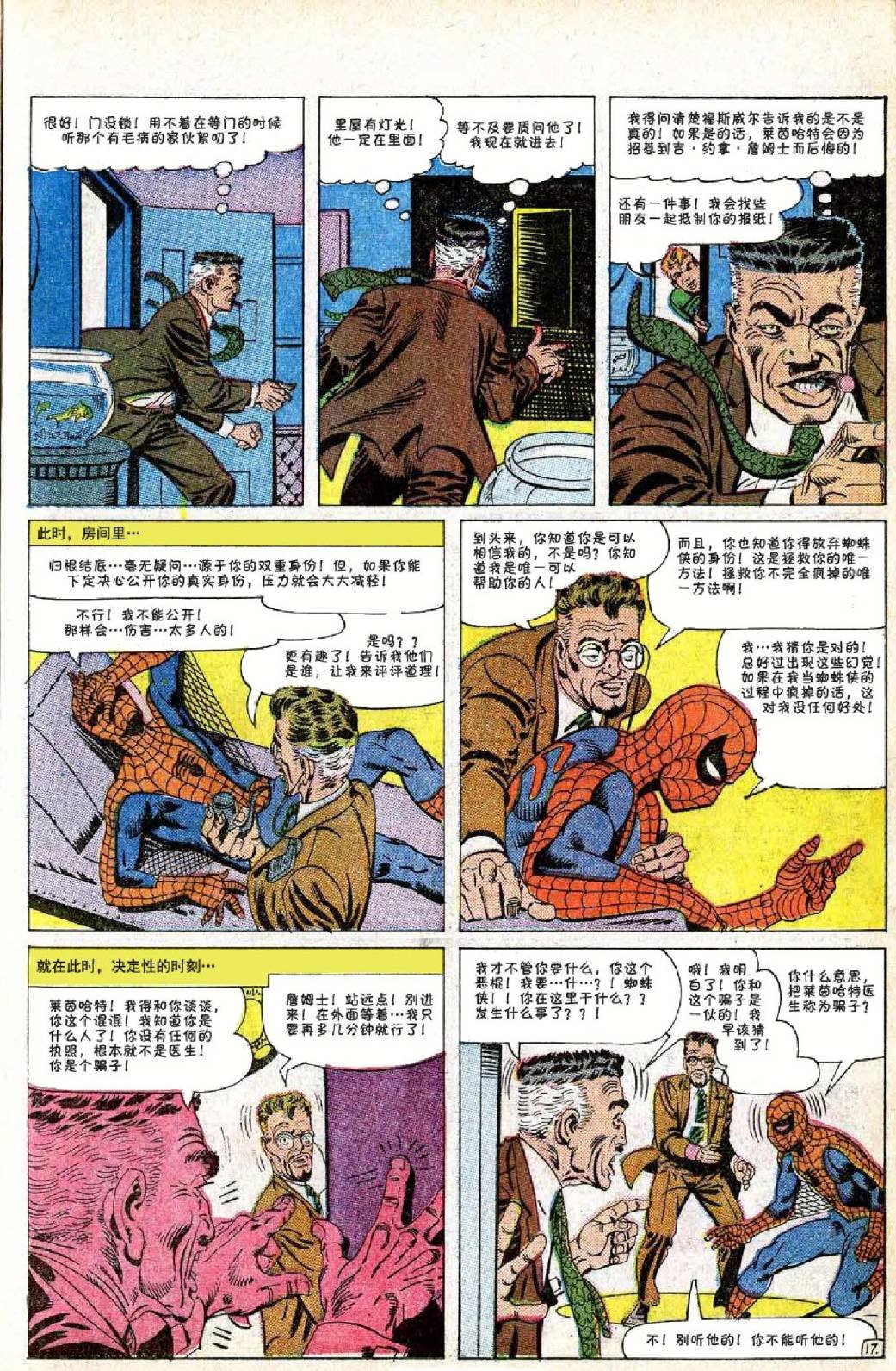 第24卷