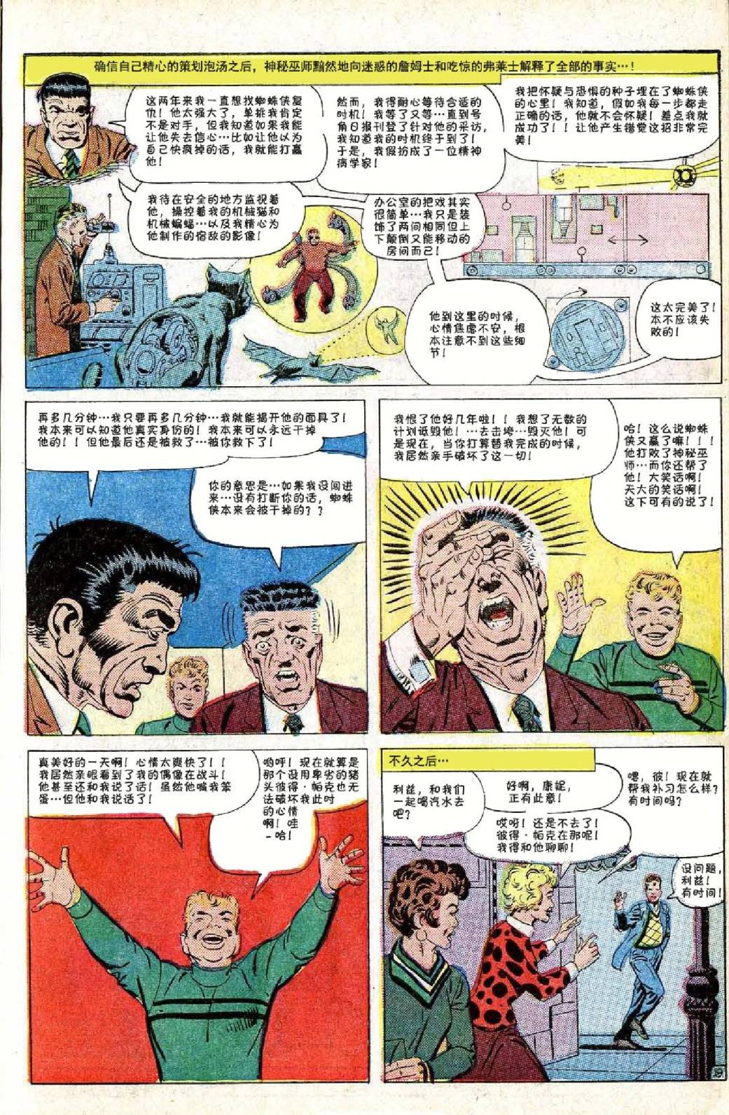 第24卷