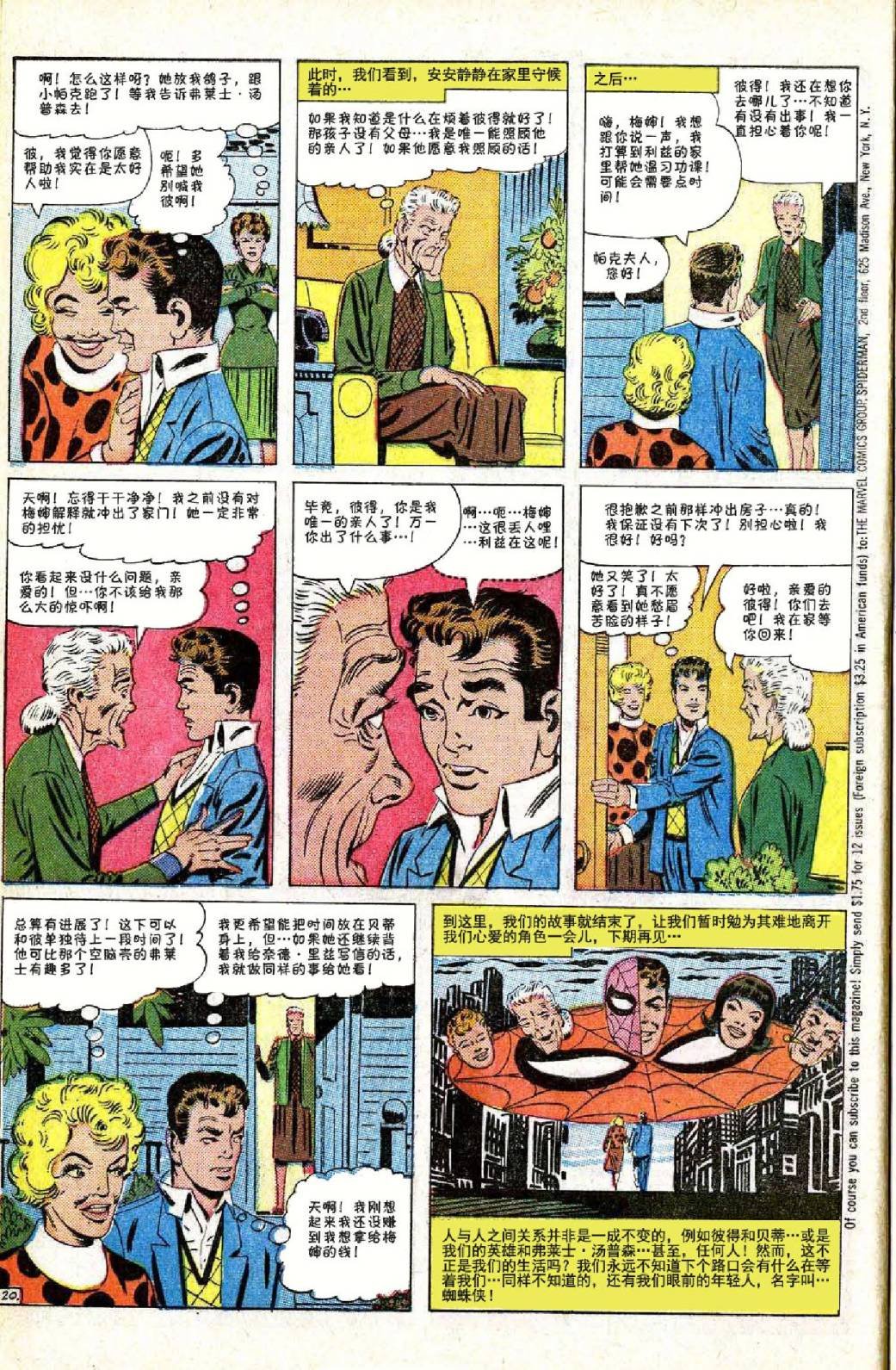 第24卷