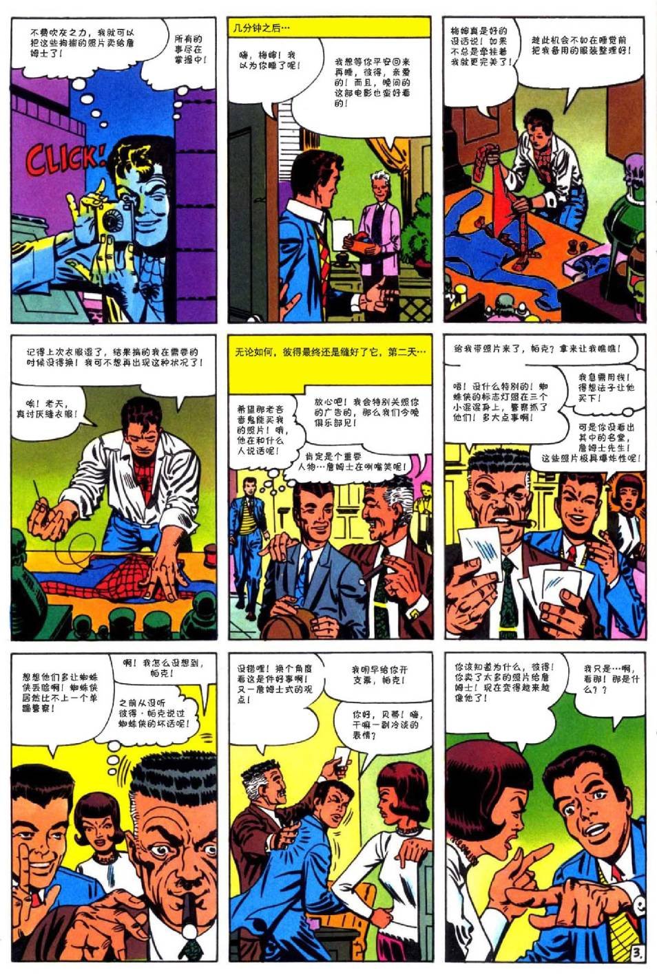 第25卷