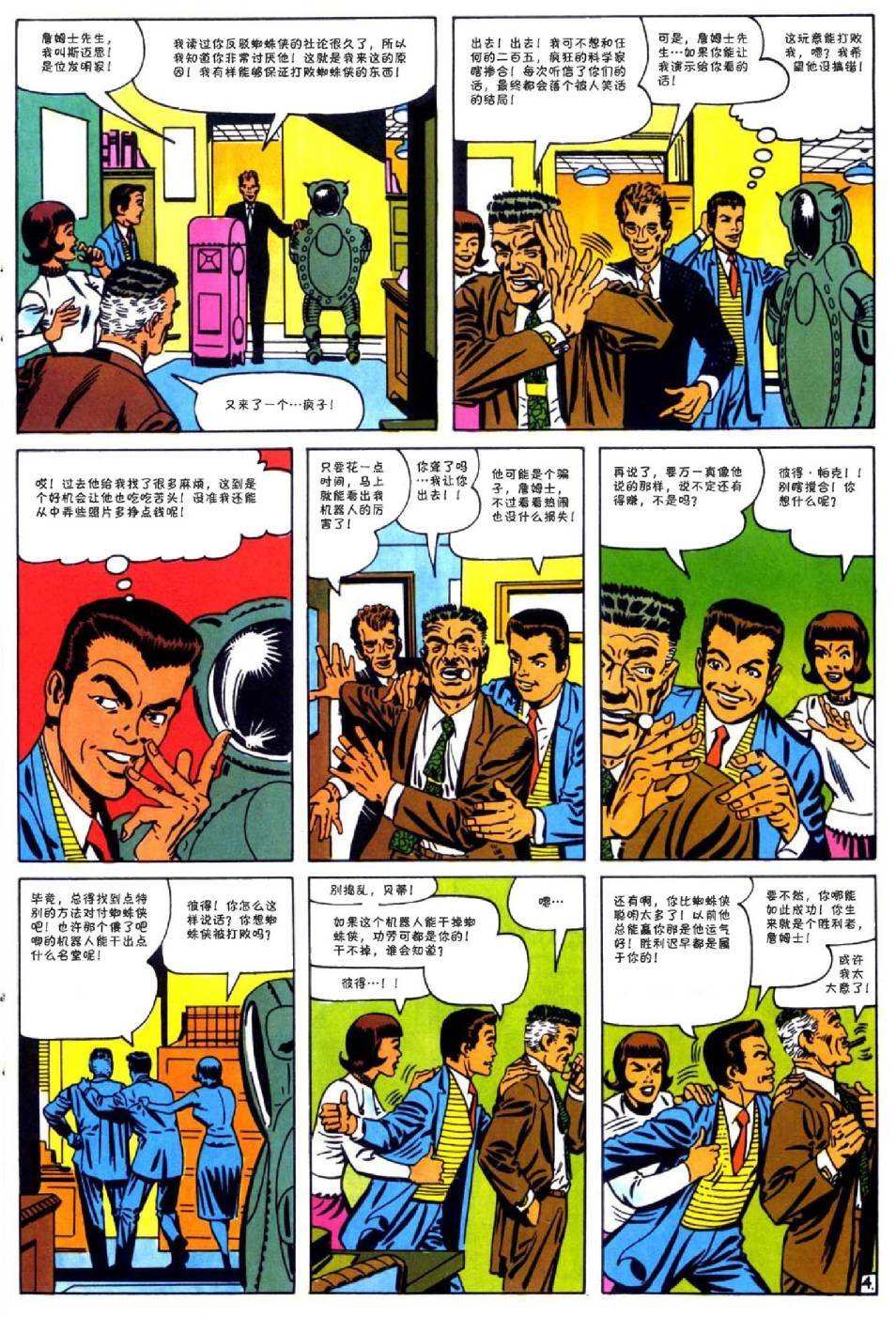 第25卷