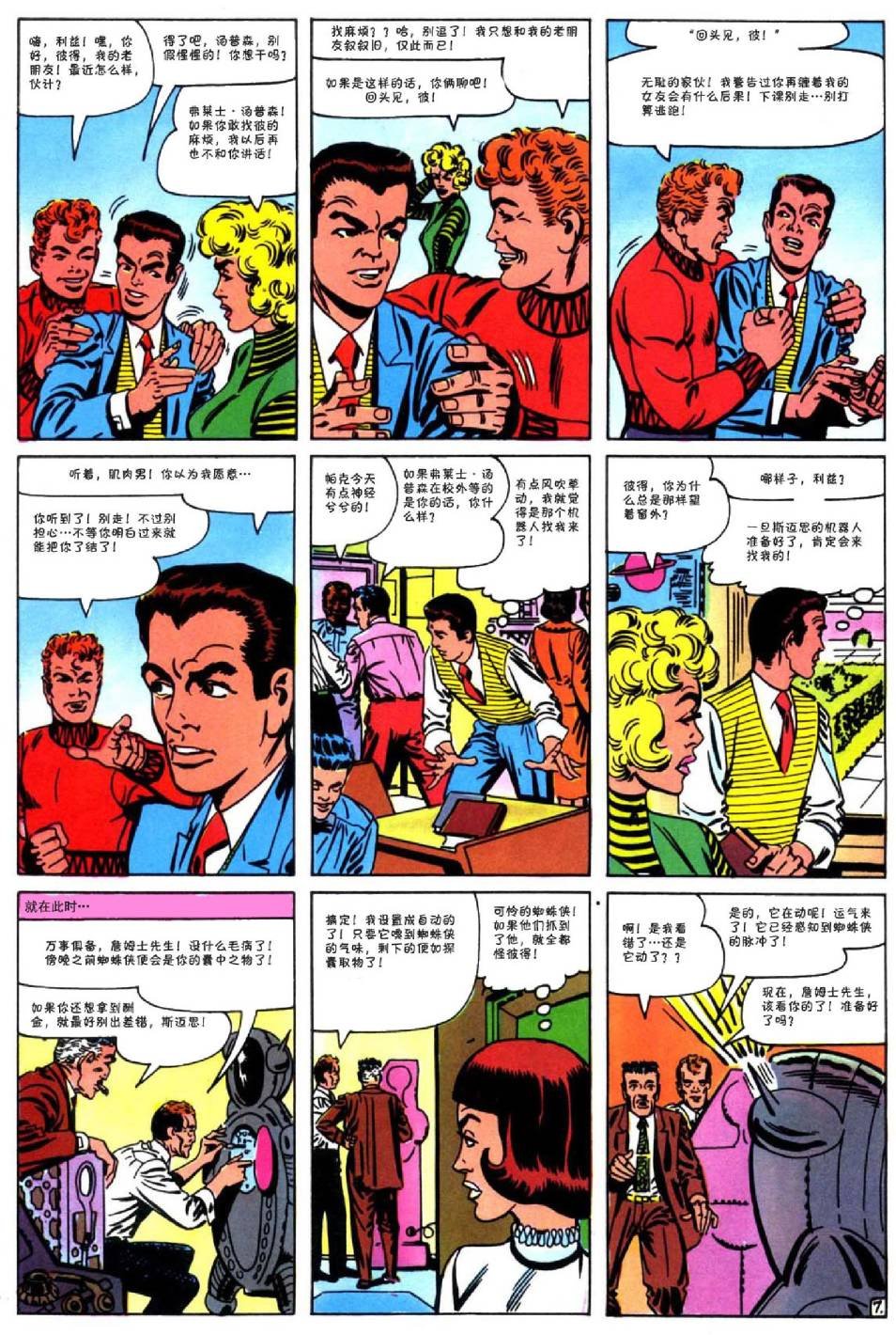 第25卷