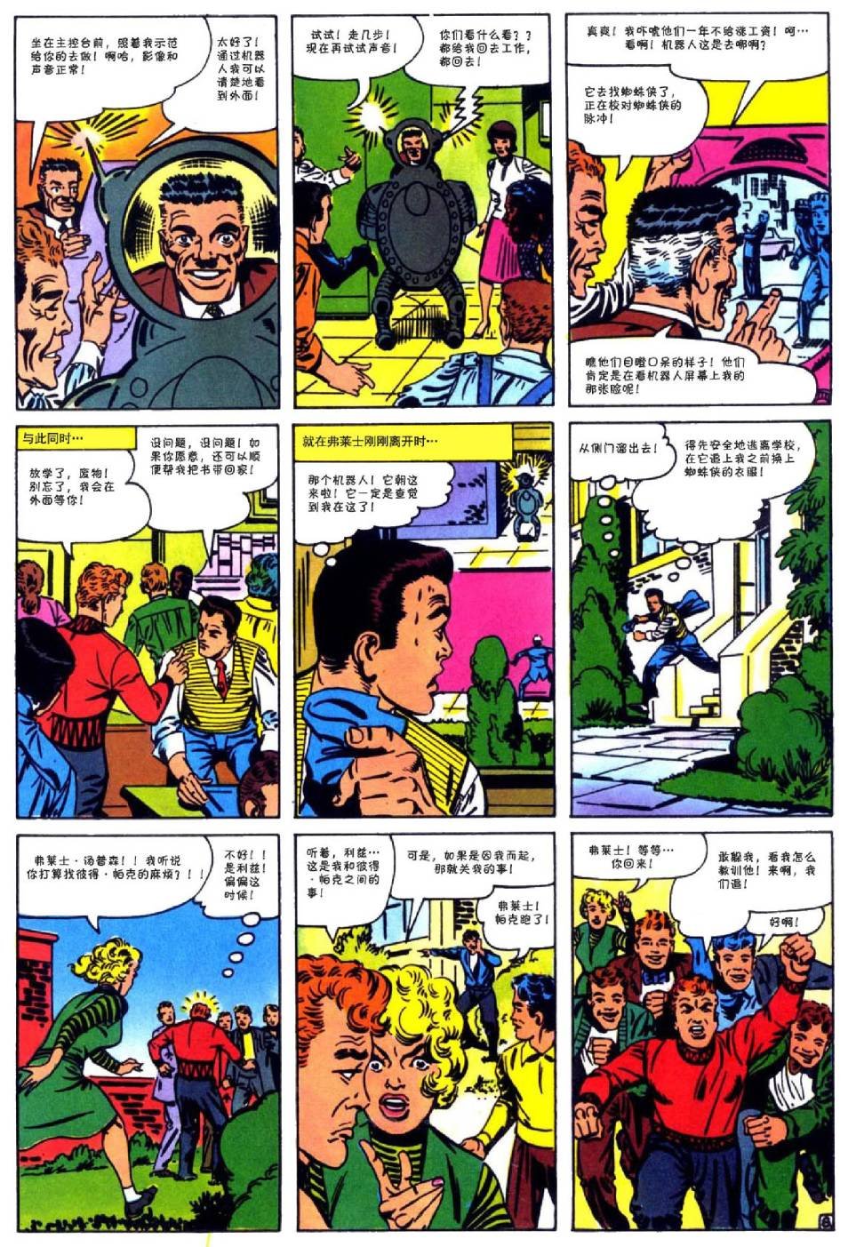 第25卷