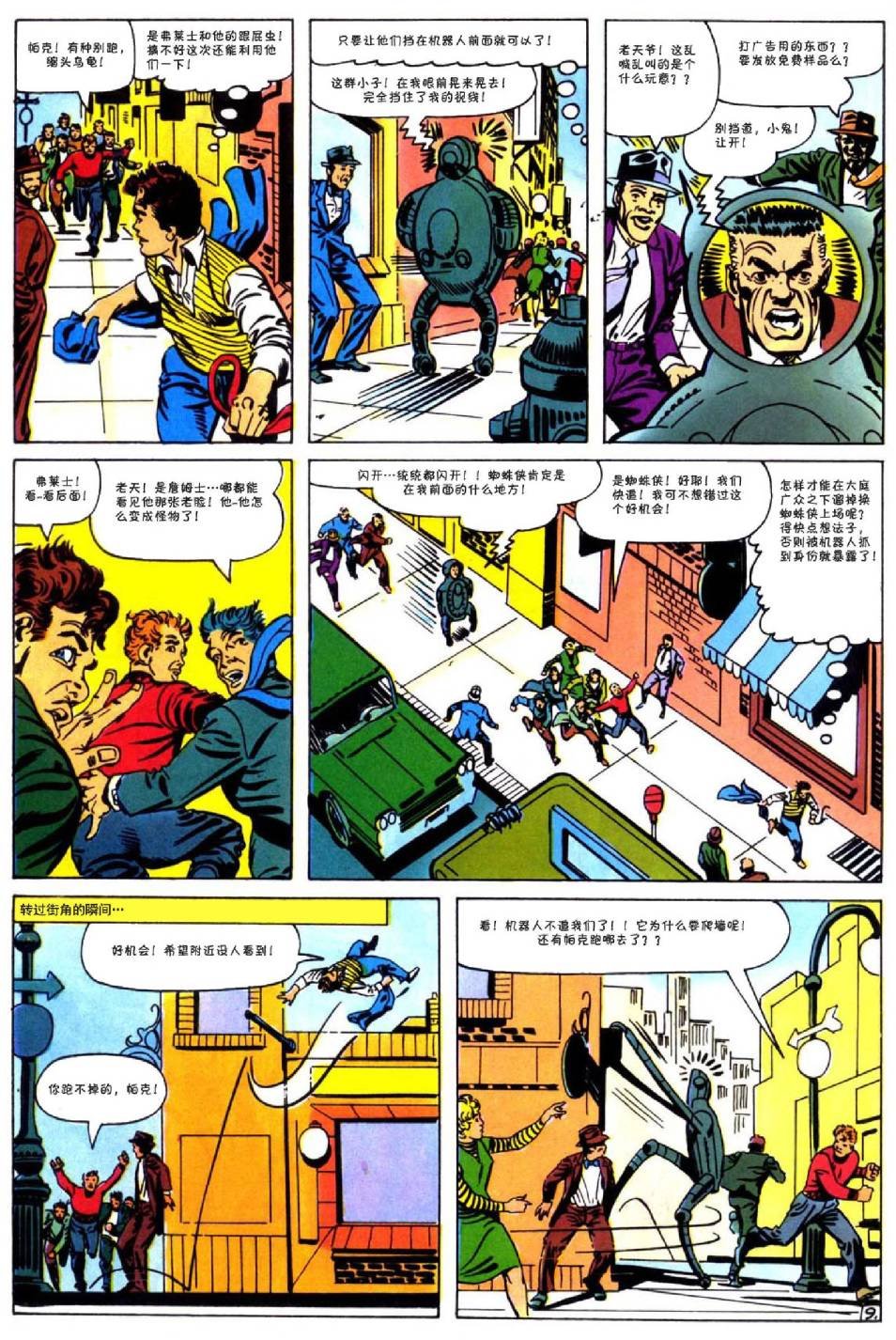 第25卷