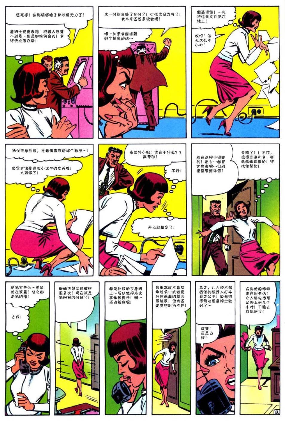 第25卷