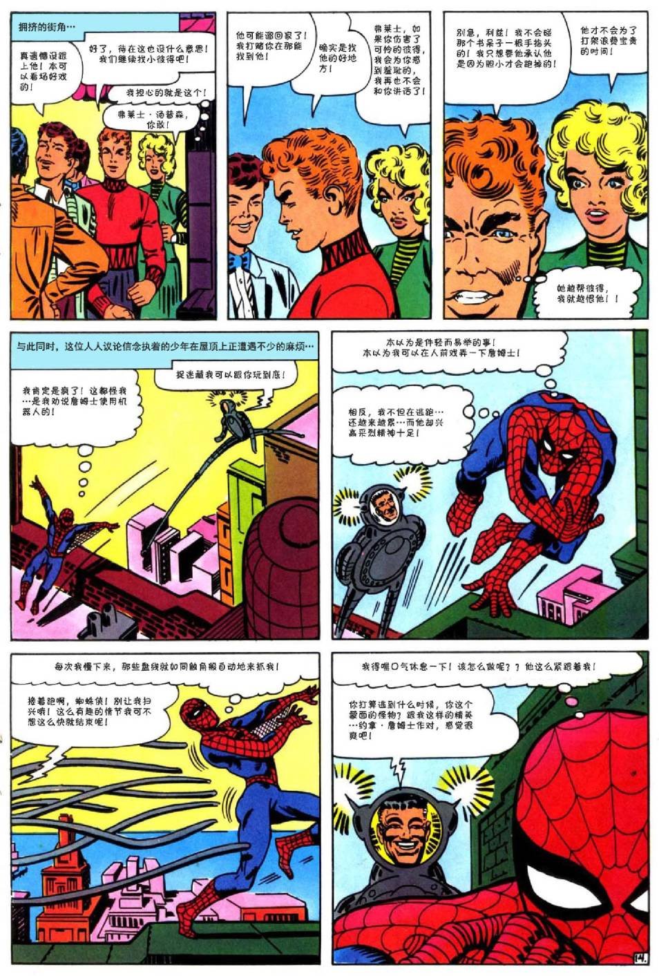 第25卷