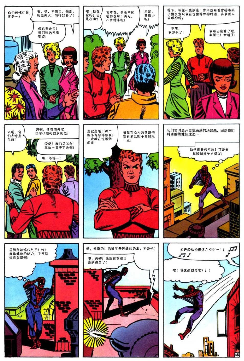 第25卷