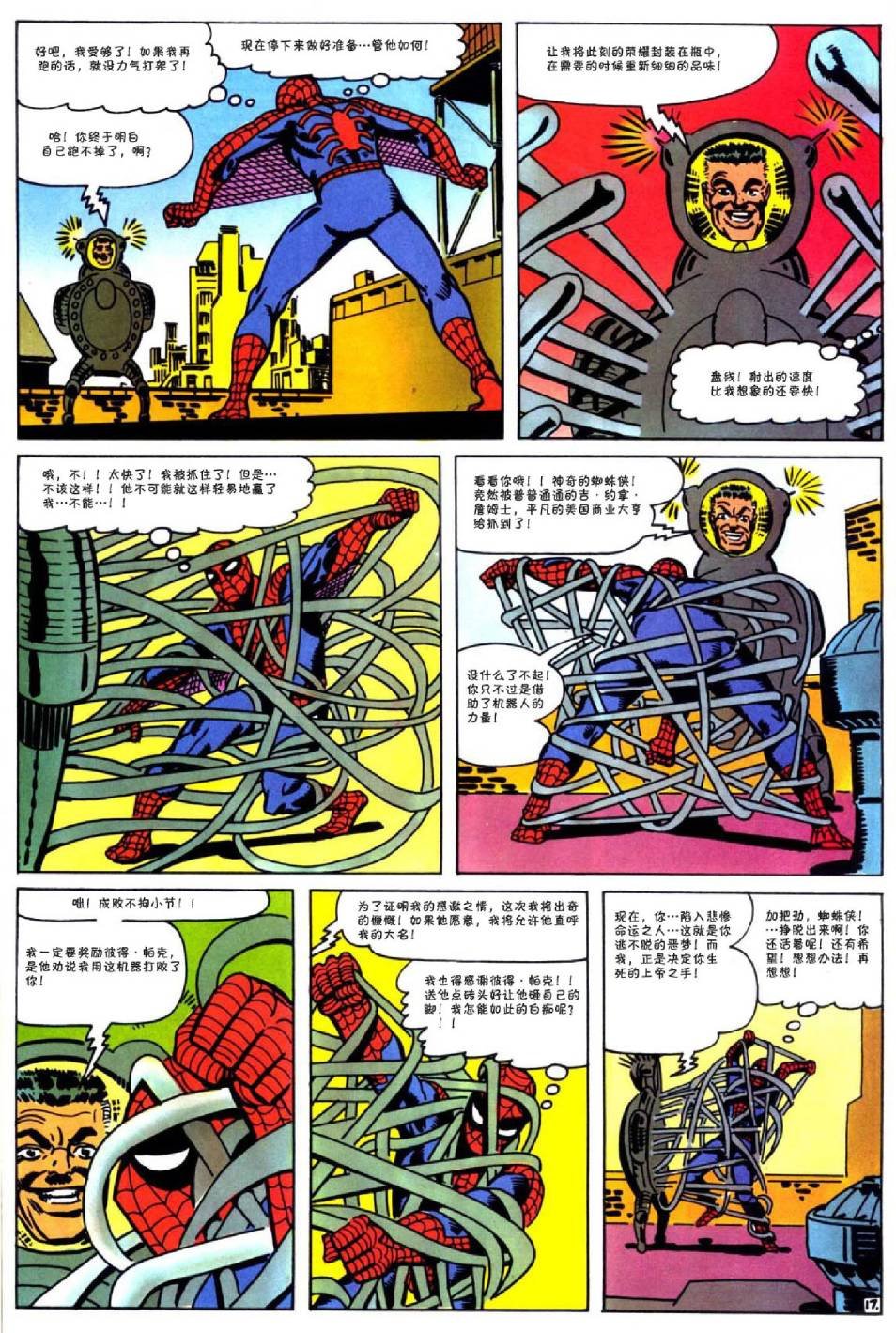 第25卷