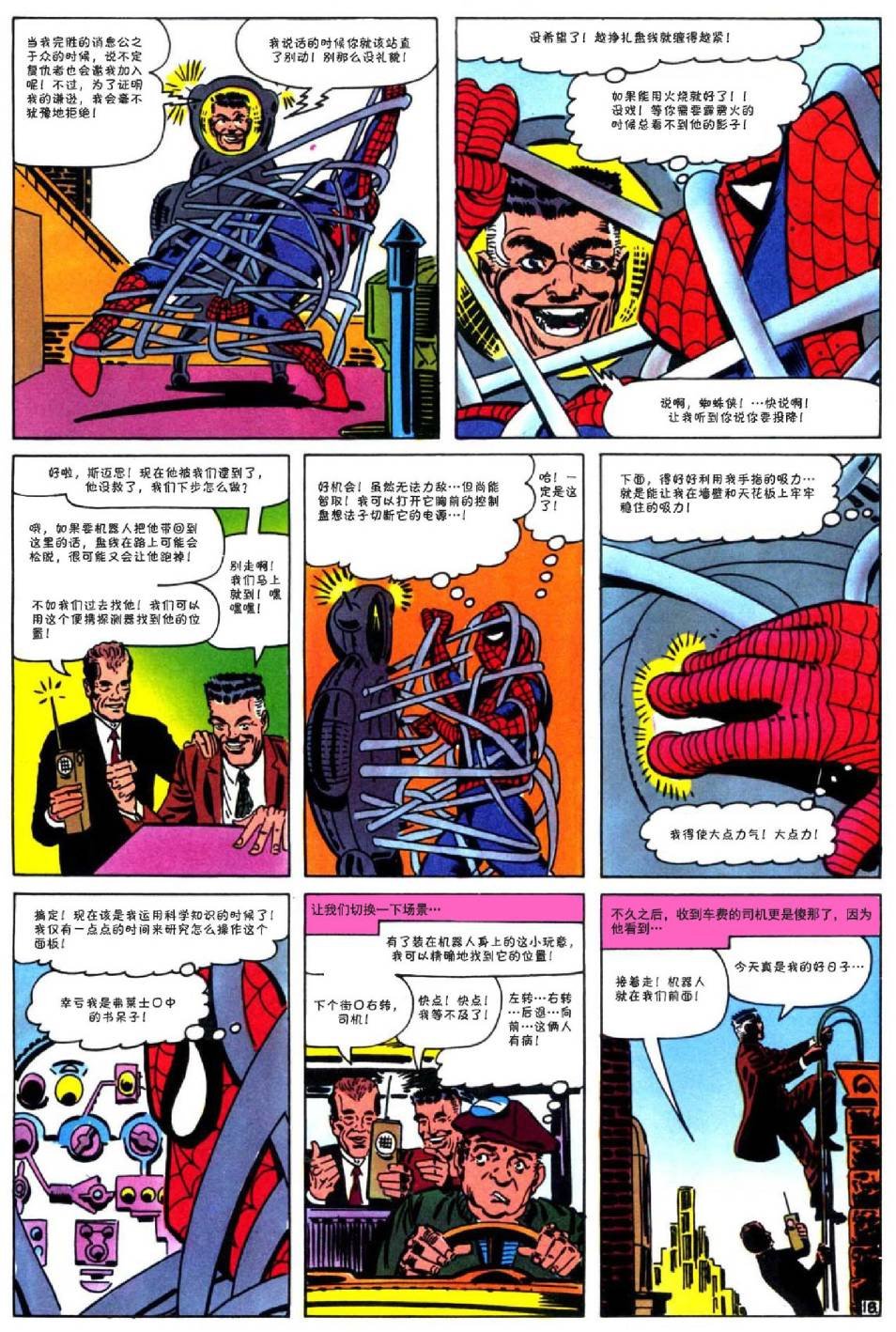 第25卷