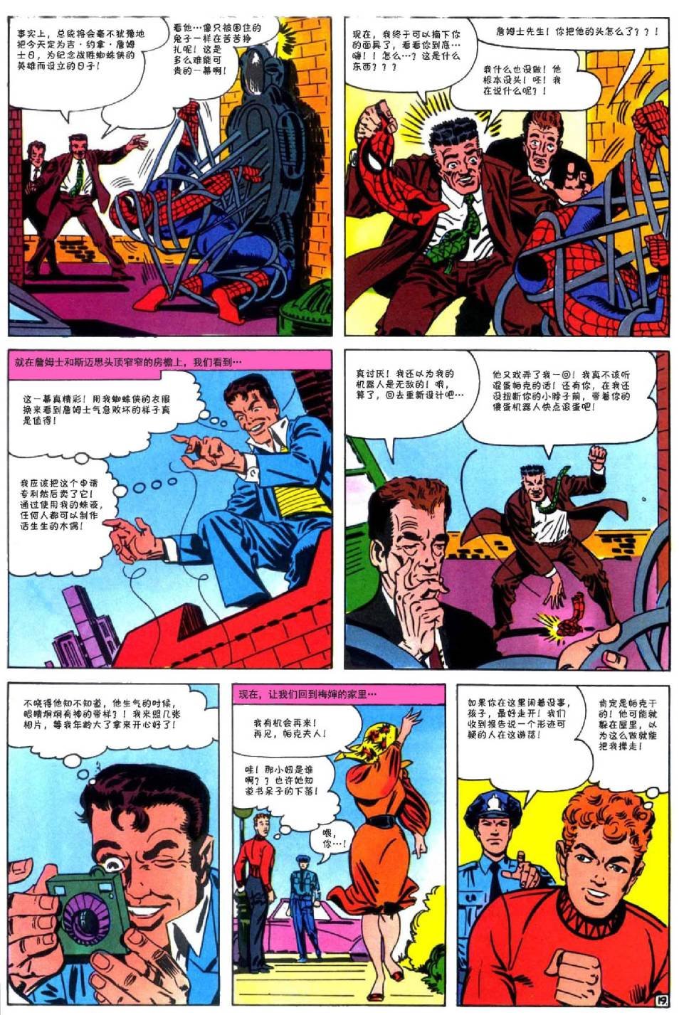 第25卷
