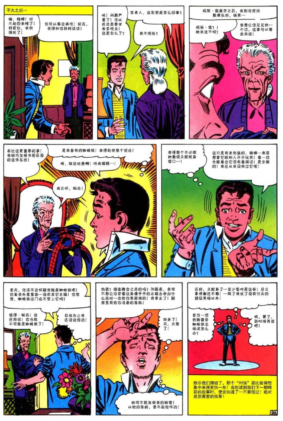 第25卷