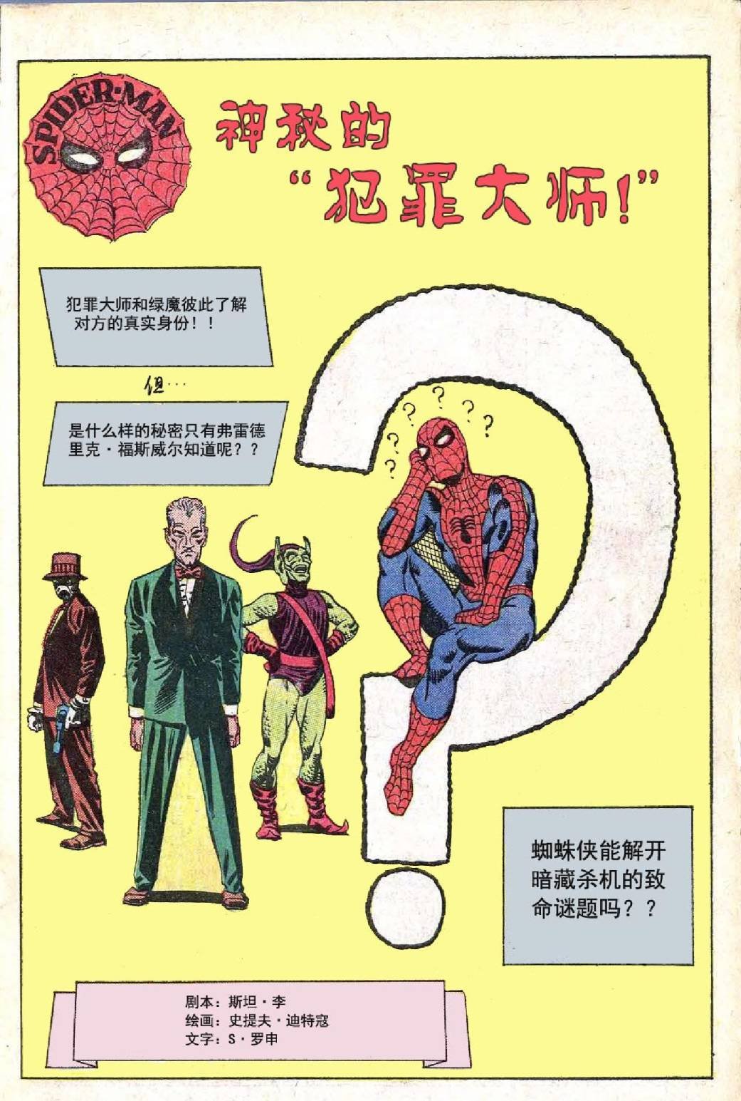 第26卷