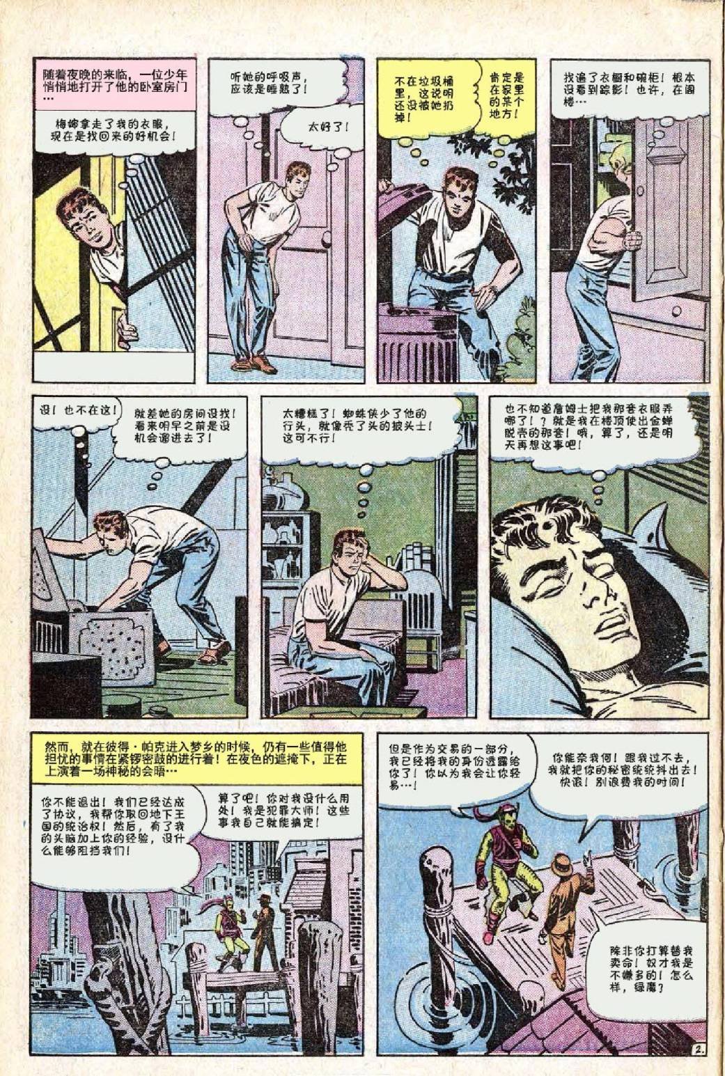 第26卷