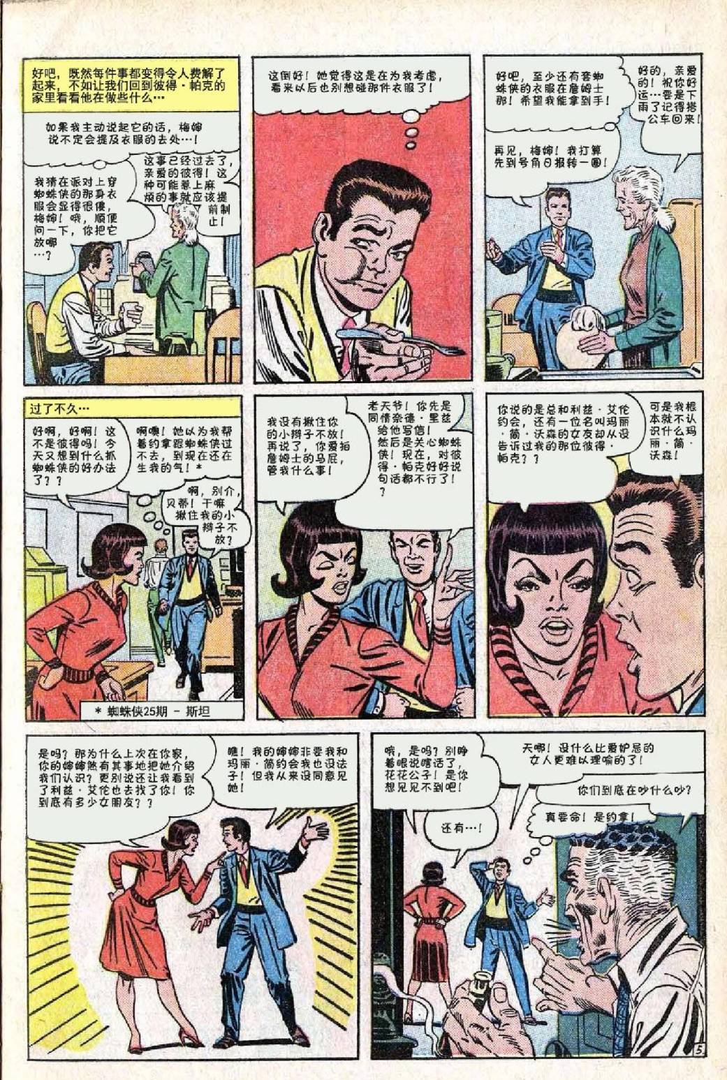 第26卷