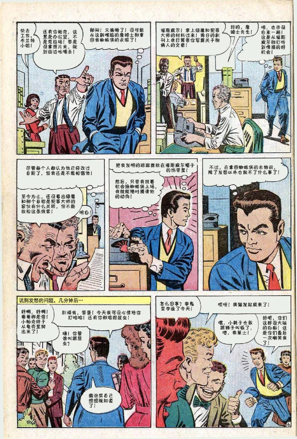第26卷