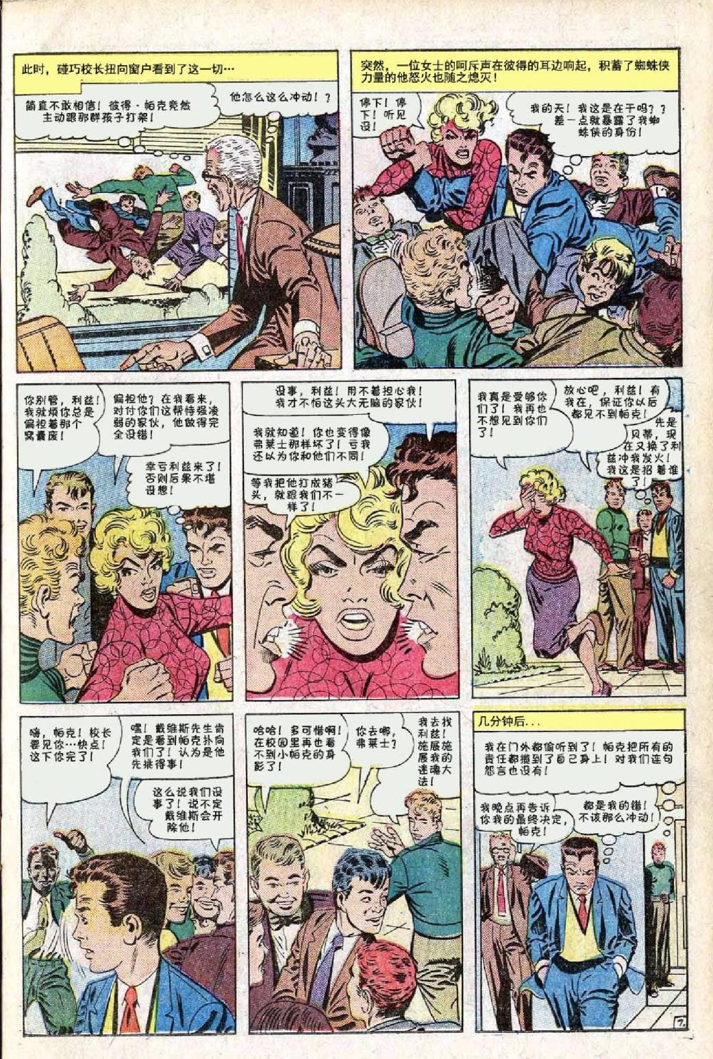 第26卷