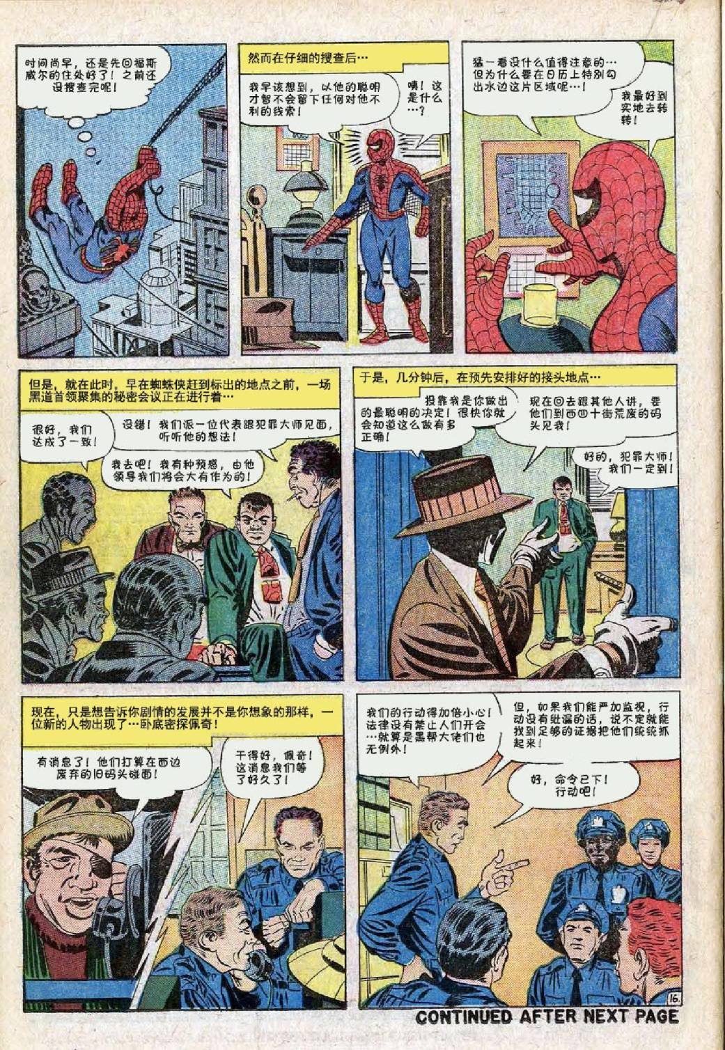 第26卷