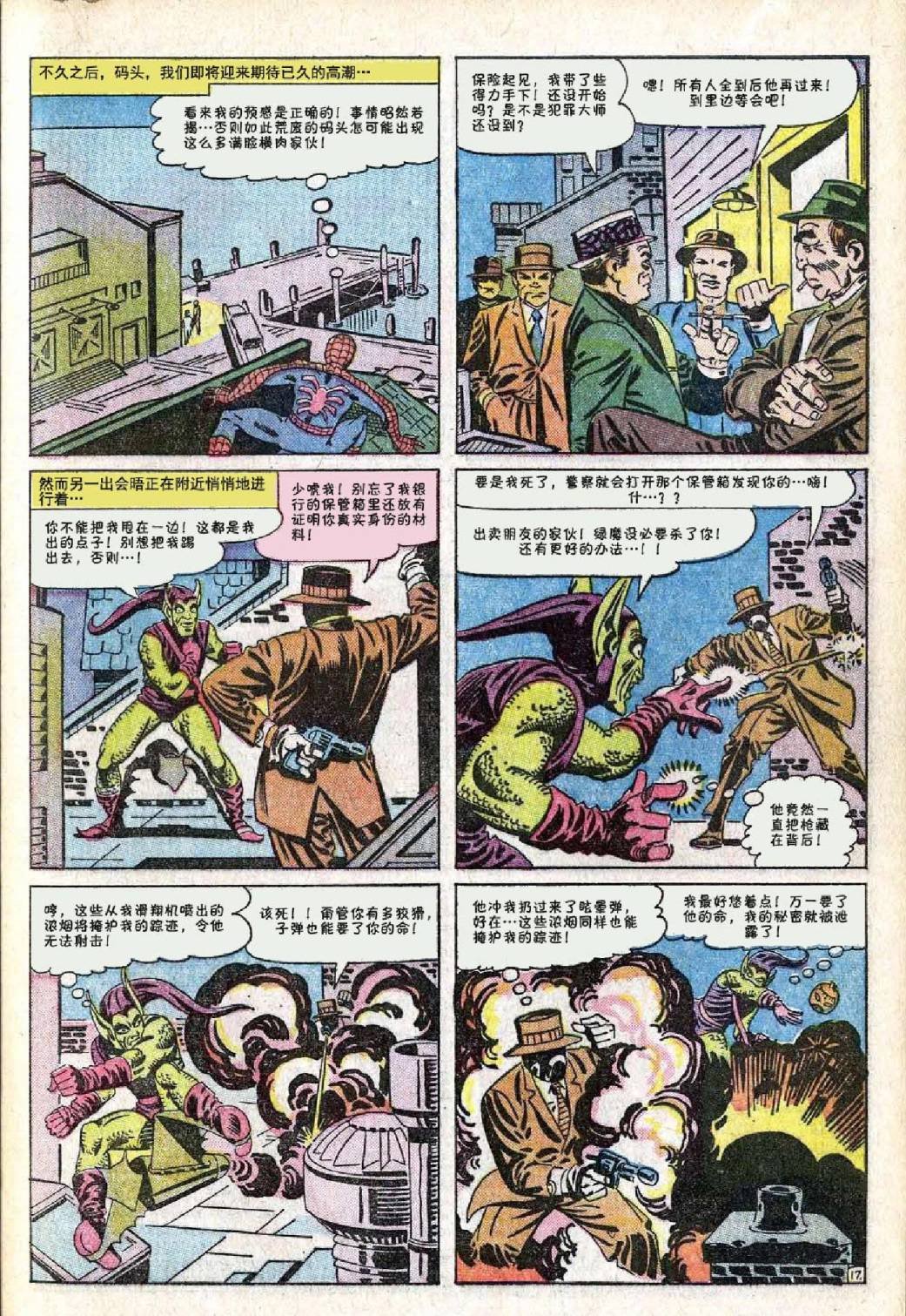 第26卷