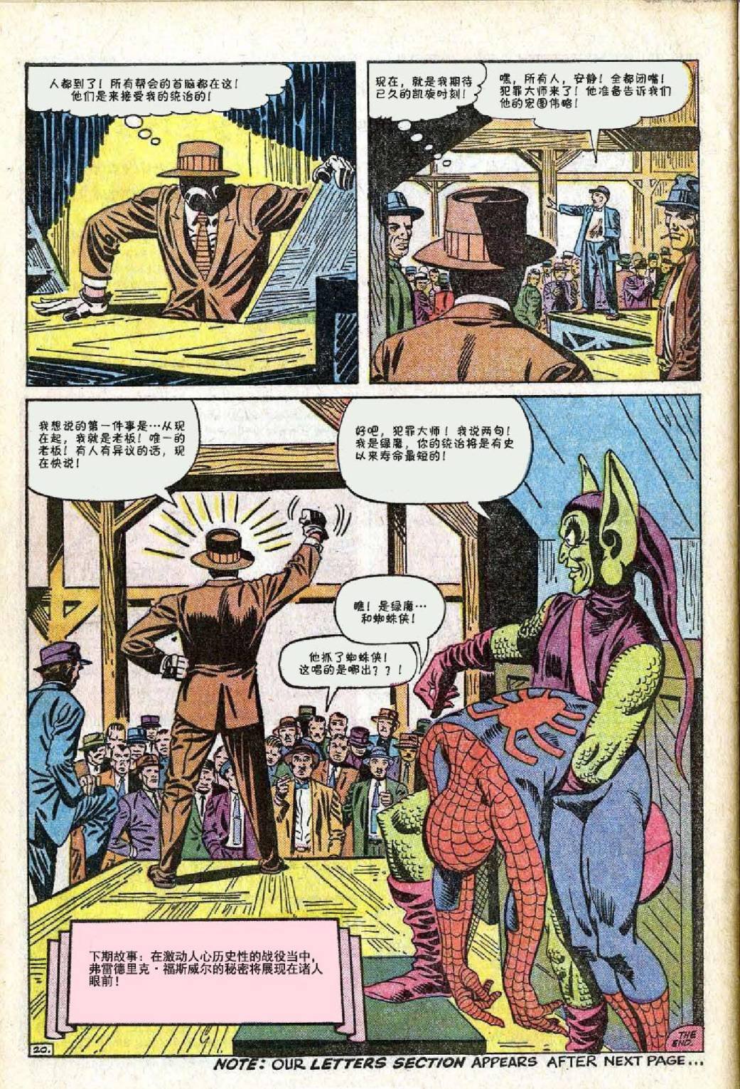 第26卷