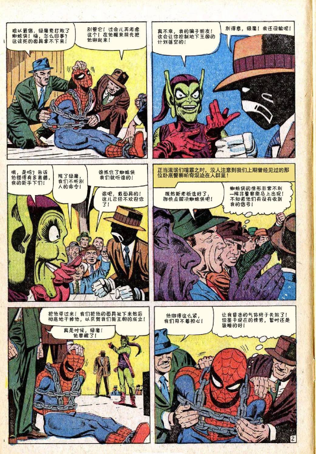 第27卷