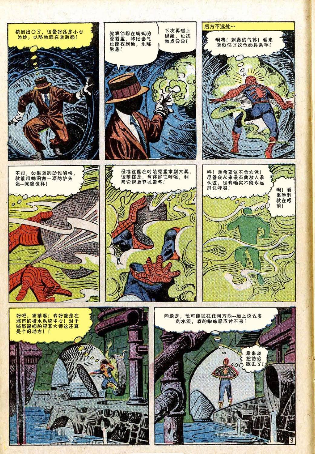 第27卷