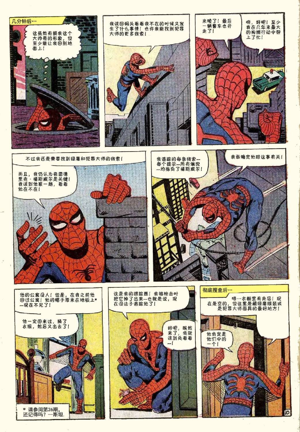 第27卷