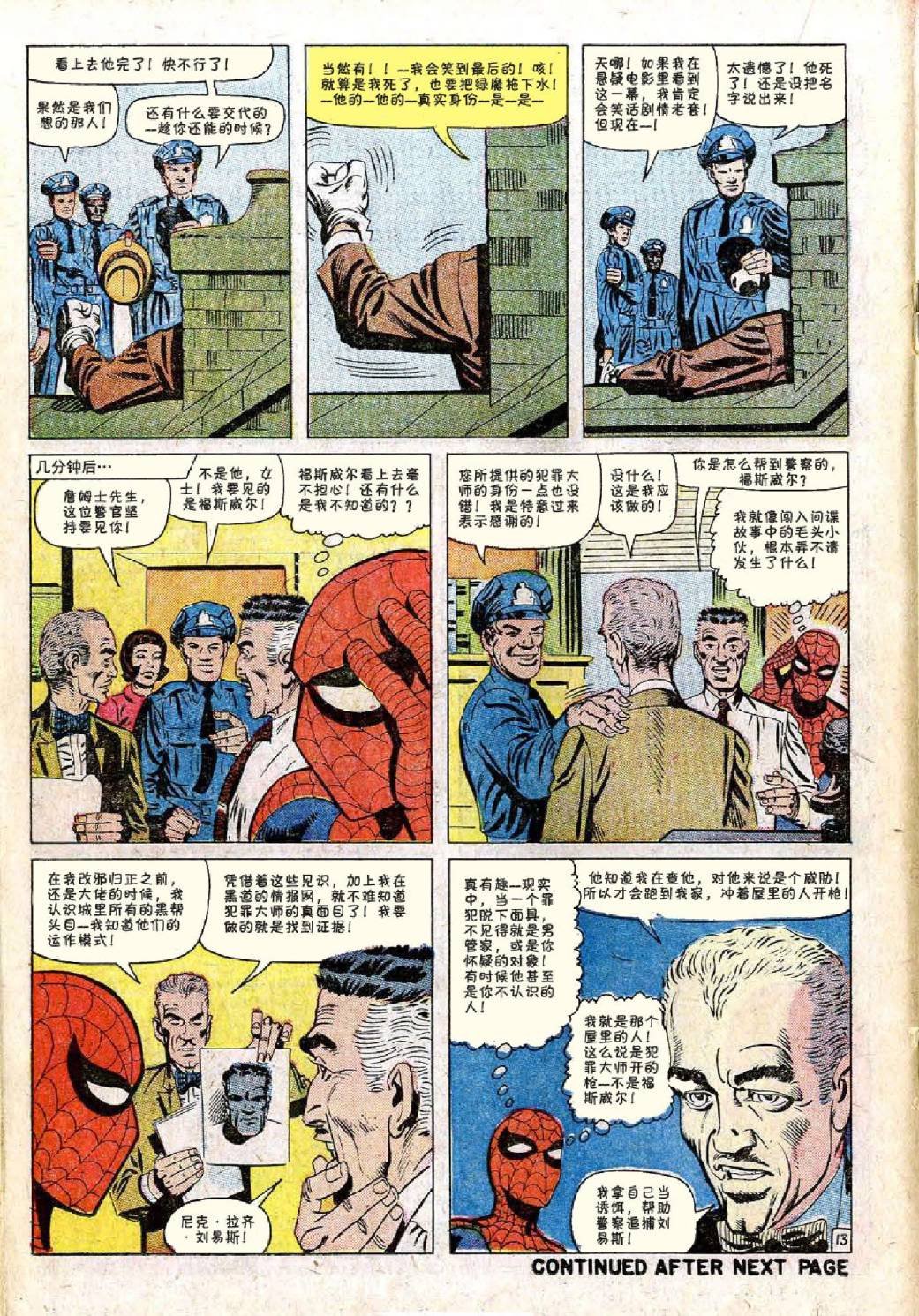 第27卷