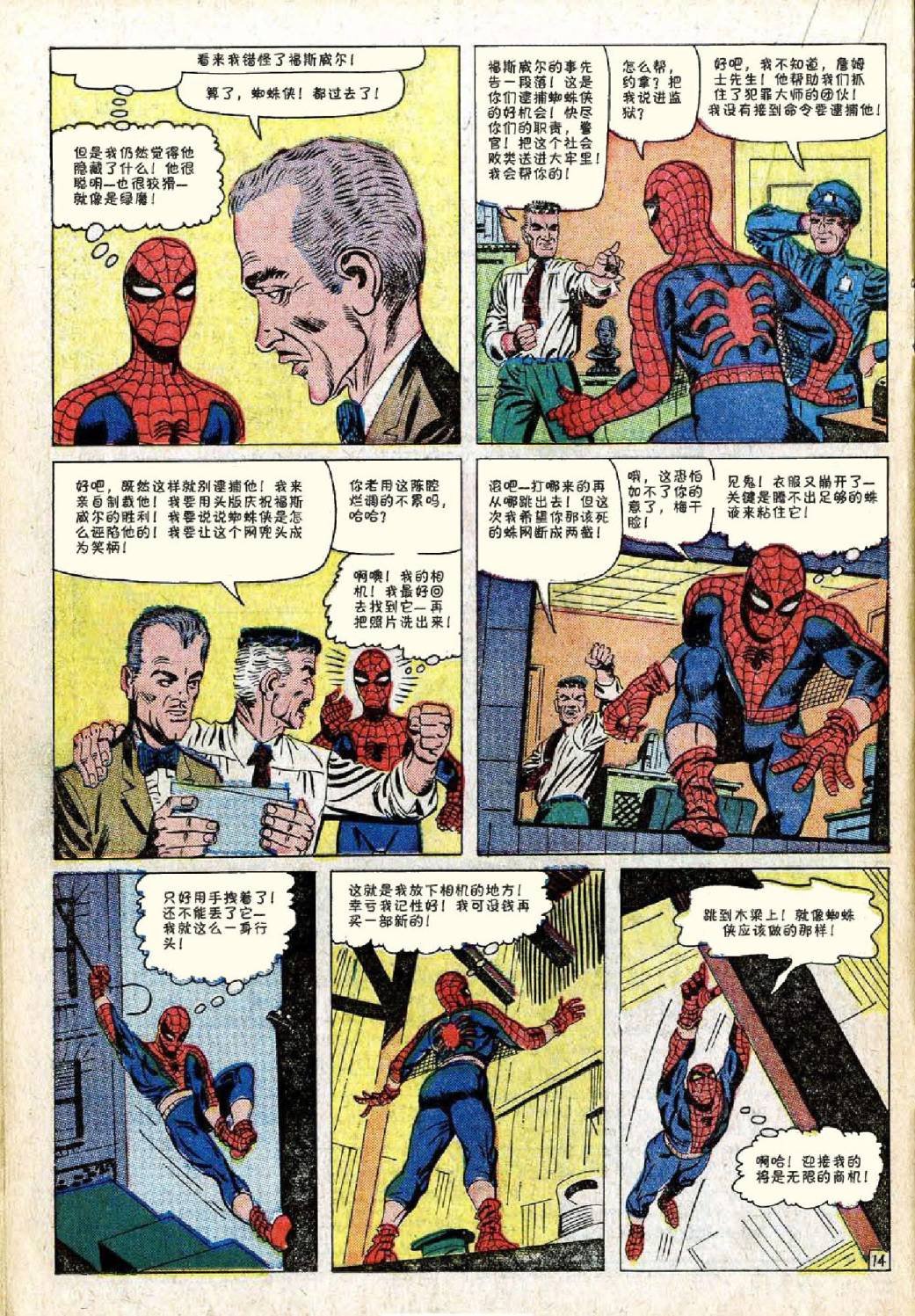 第27卷