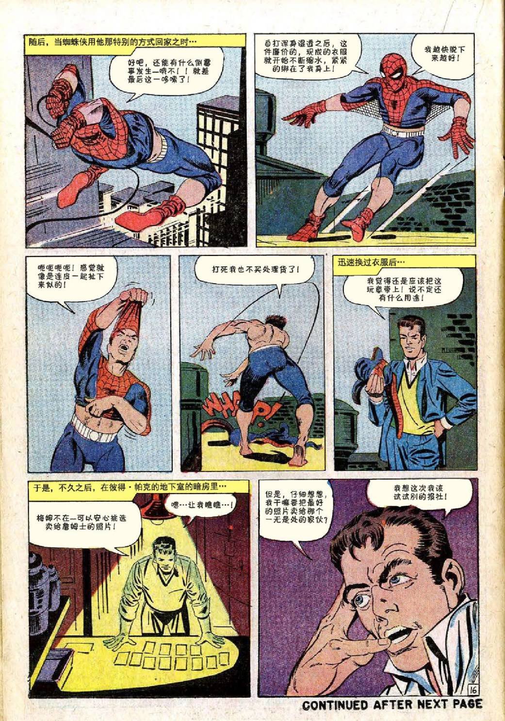 第27卷