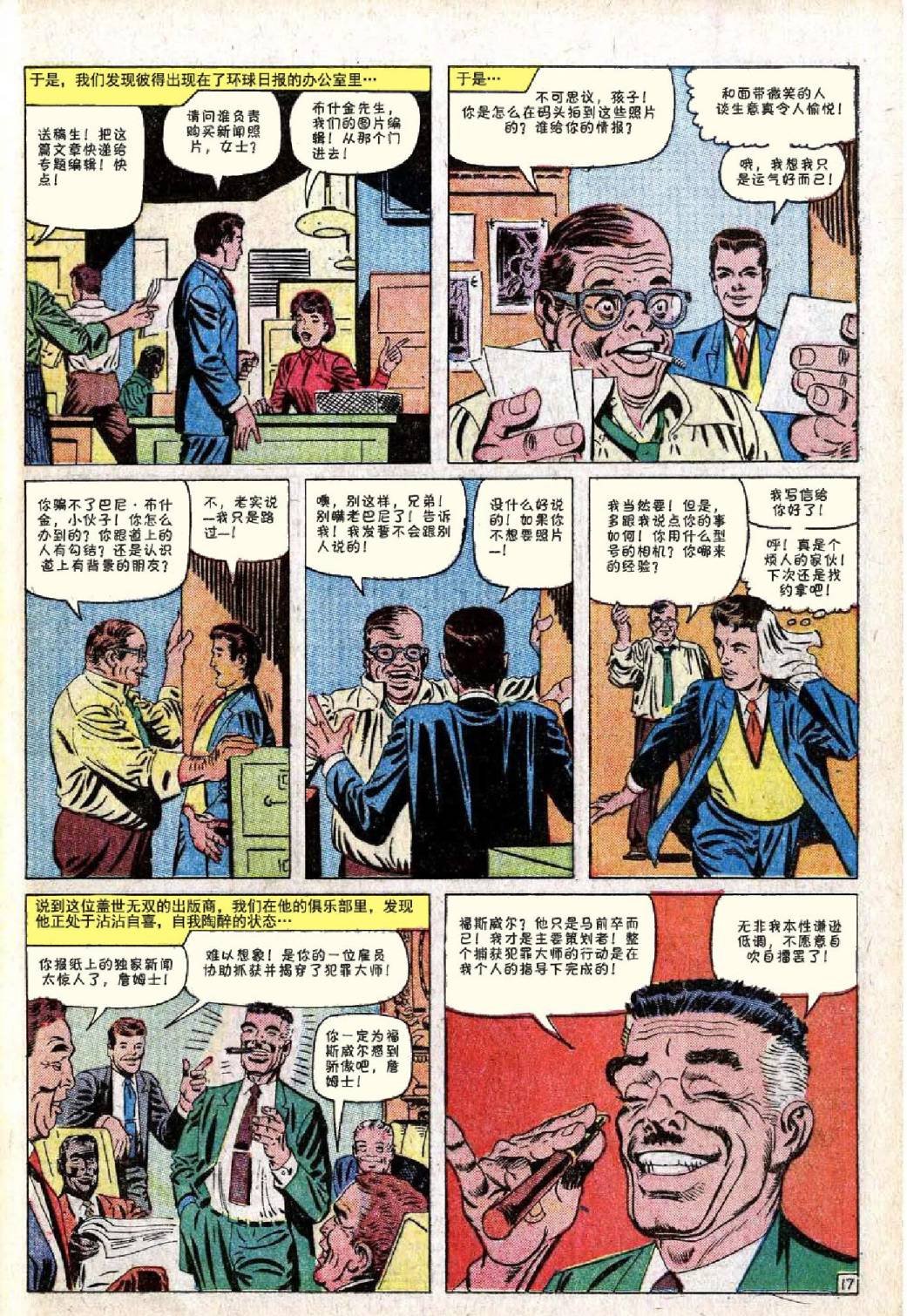 第27卷