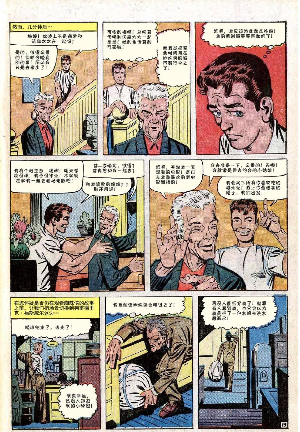 第27卷